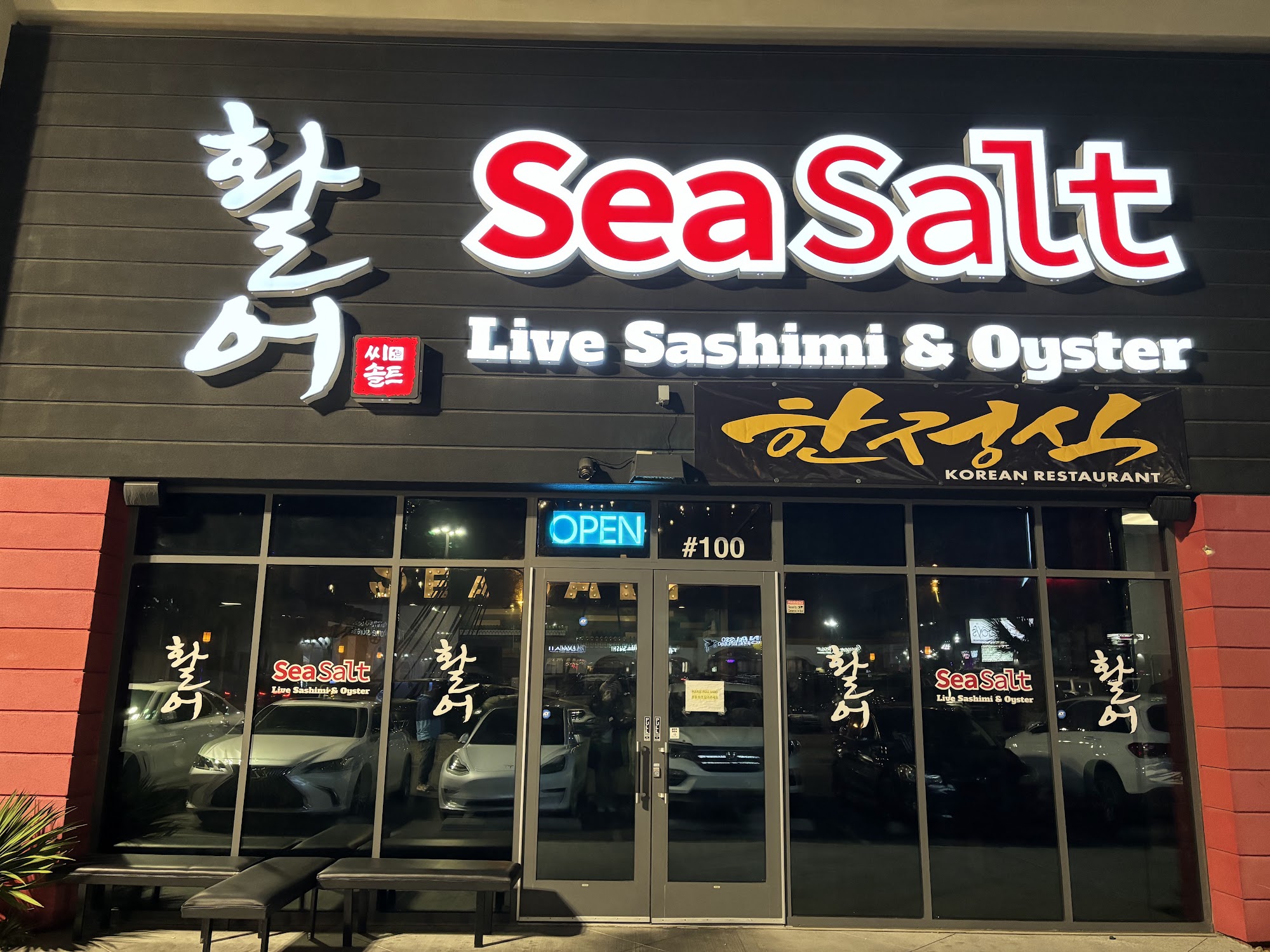Sea Salt Live Sashimi 활어