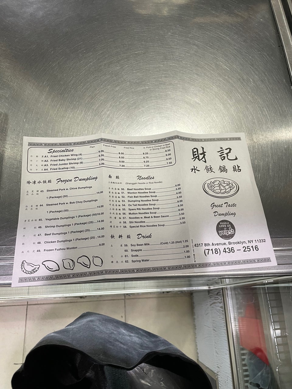 Photo credit: Foursquare