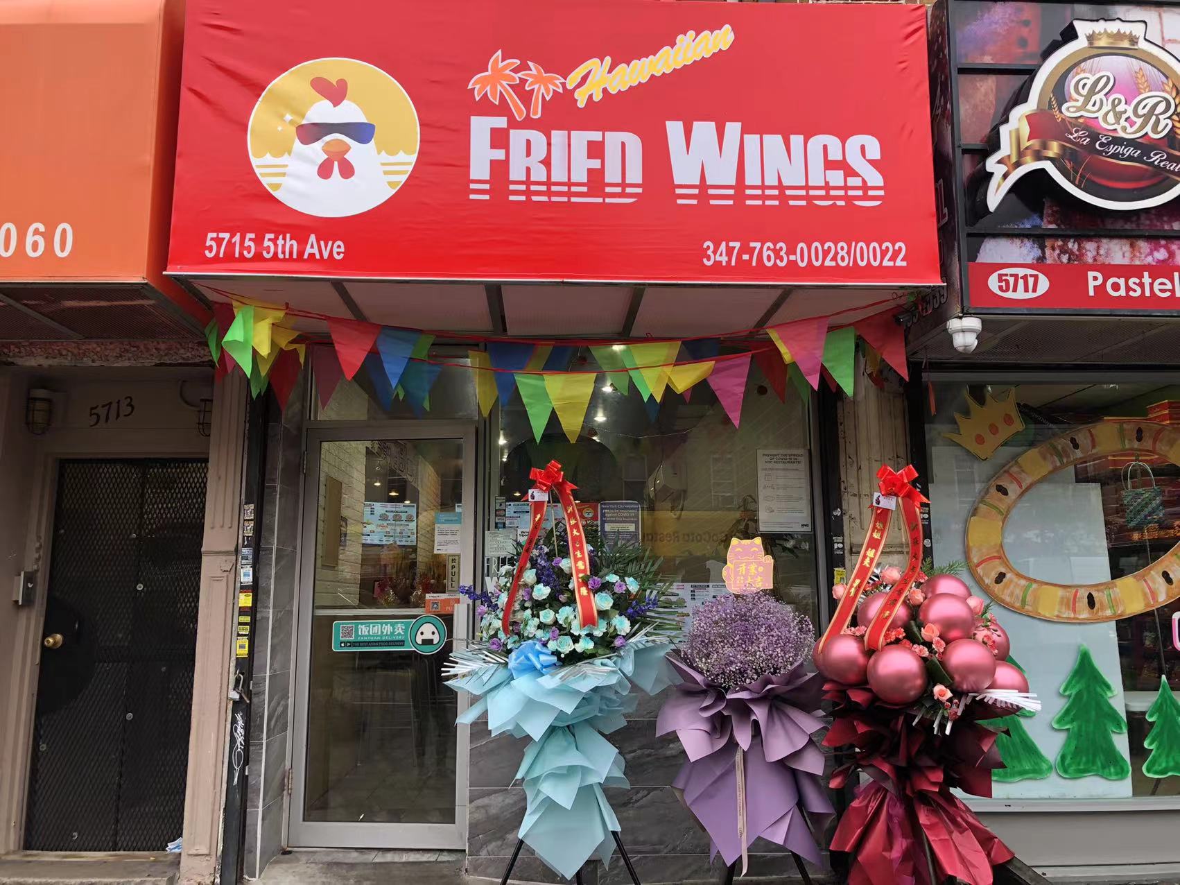 Hawaiian Fried Wings