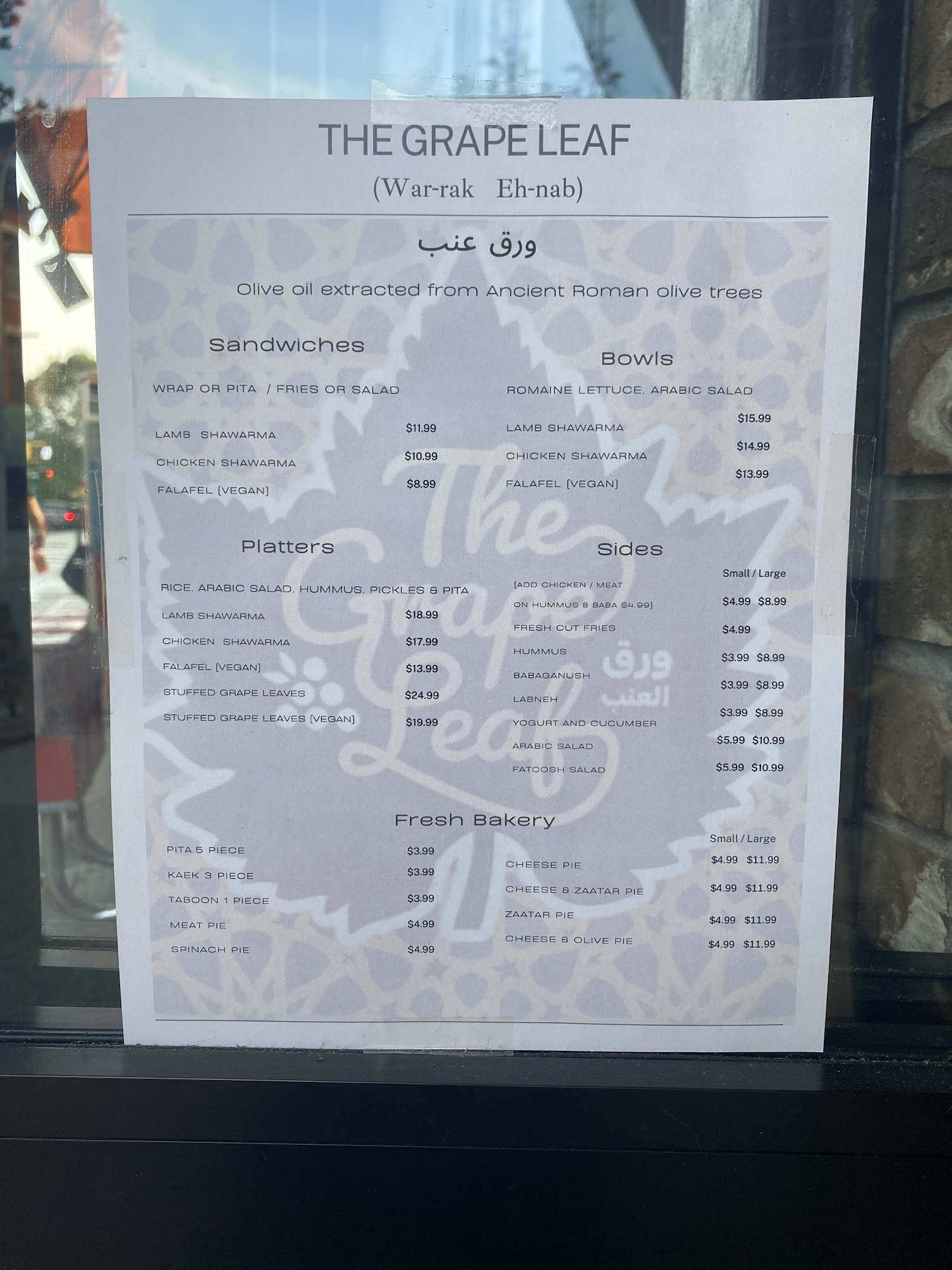The Grape Leaf Menu
