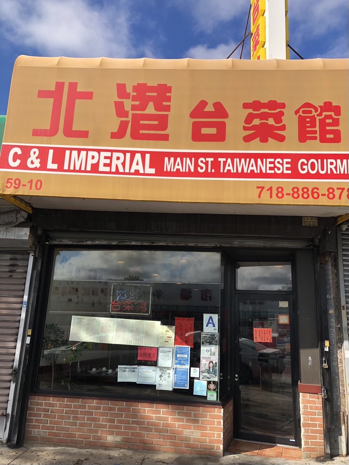 Main Street Imperial Taiwanese Gourmet