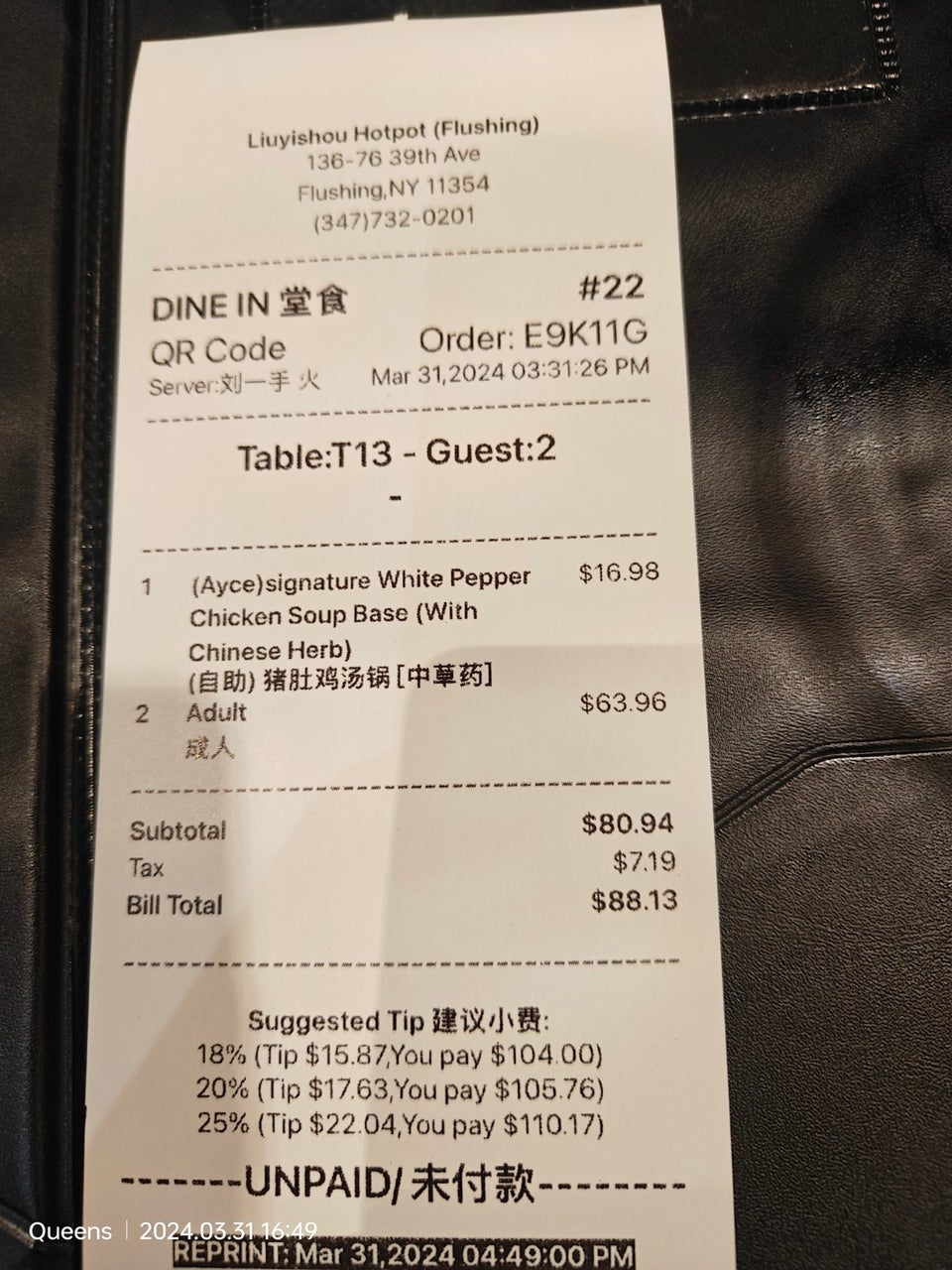 Photo credit: Foursquare