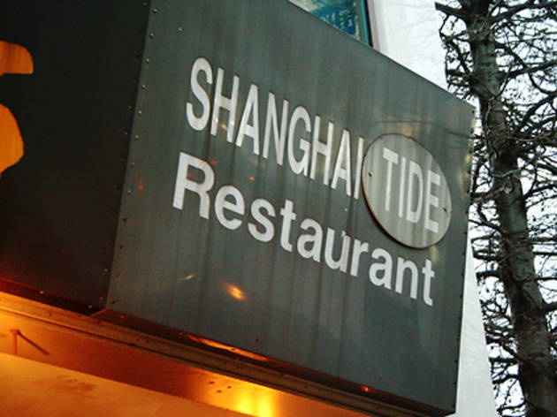 Photo credit: timeout