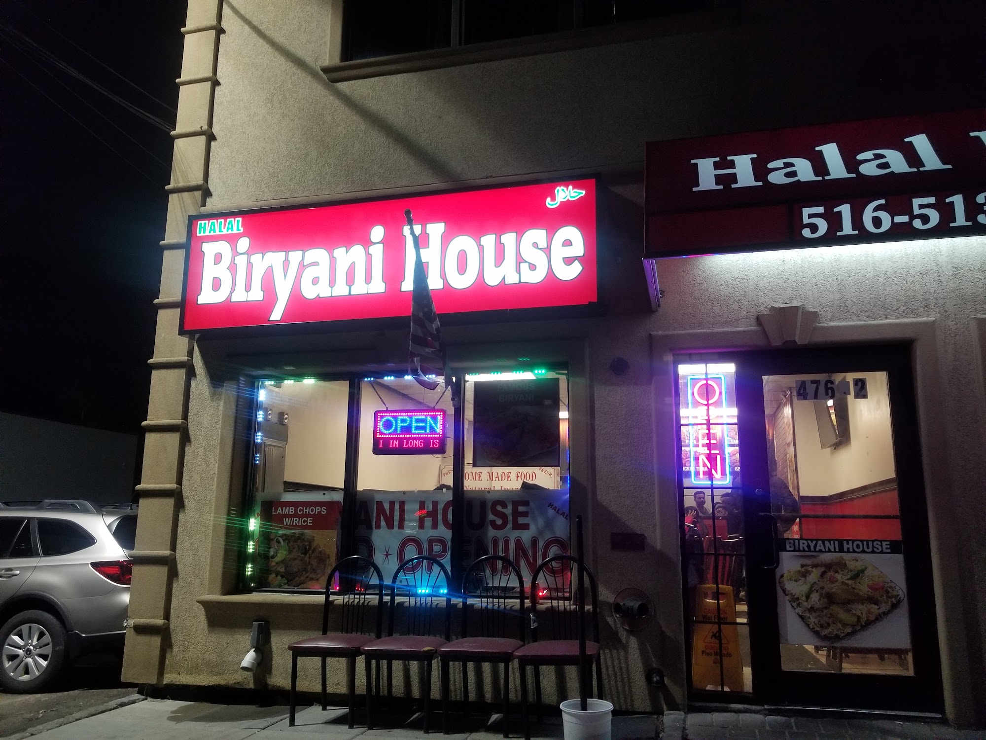 Biryani house