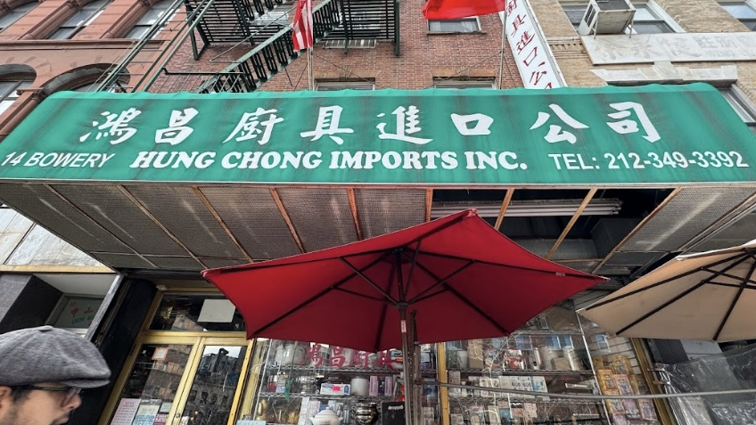 Hung Chong Imports - Restaurant and Kitchen Supplies