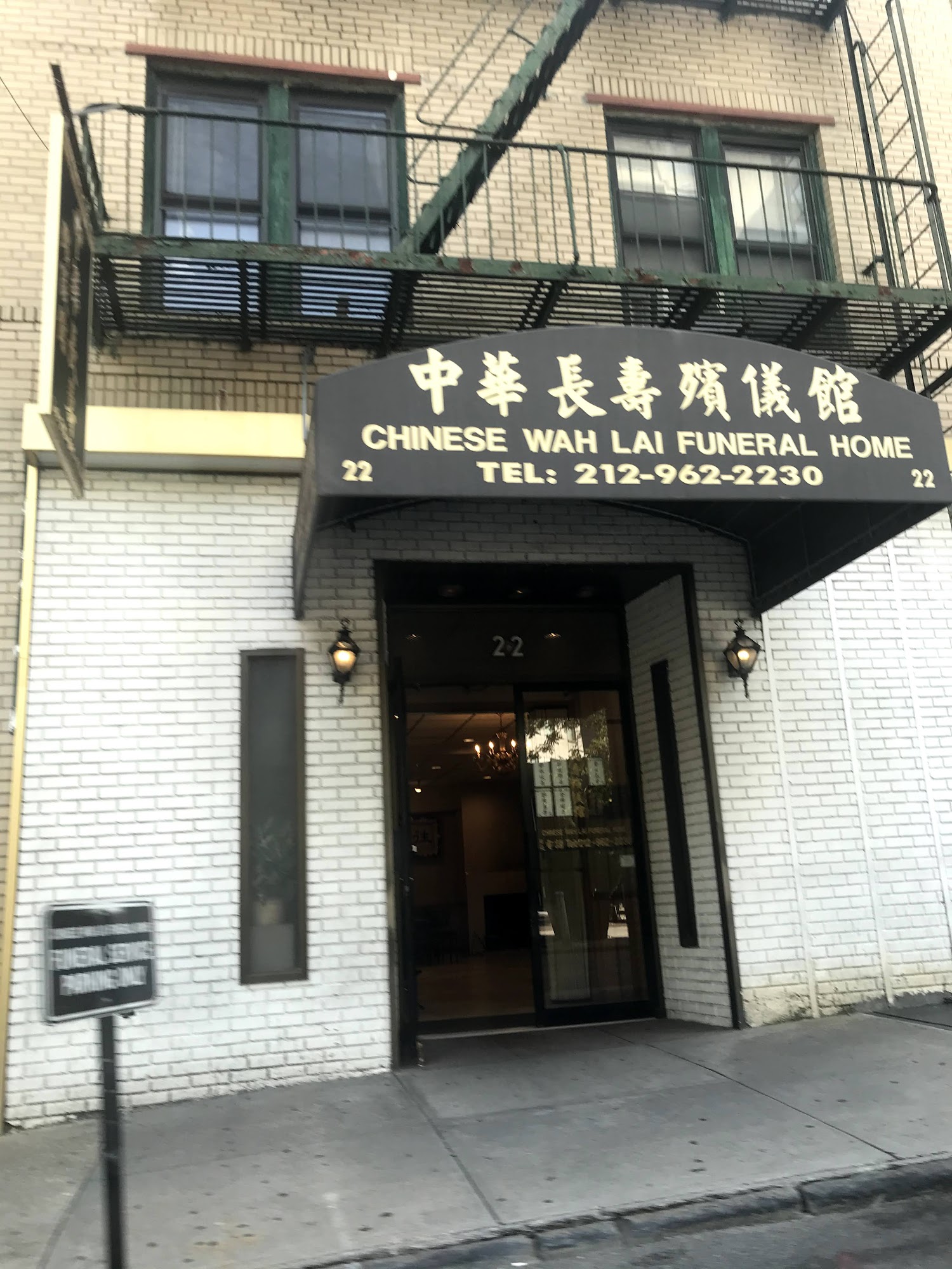 Chinese Wah Lai Funeral Home