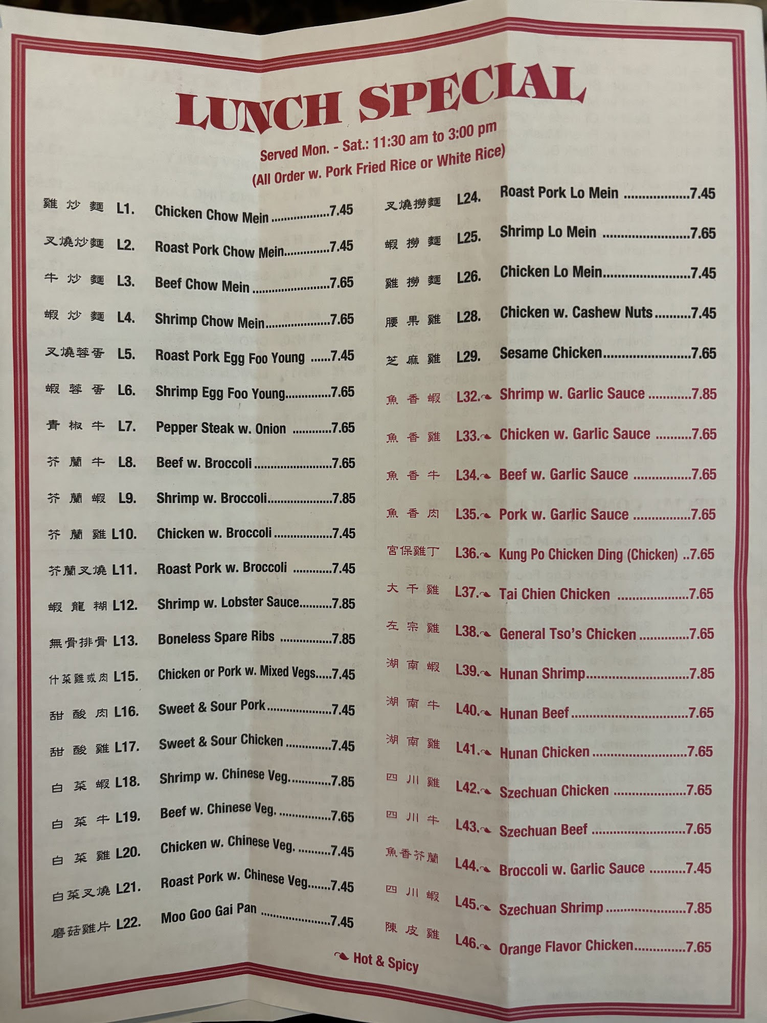 Photo credit: Google