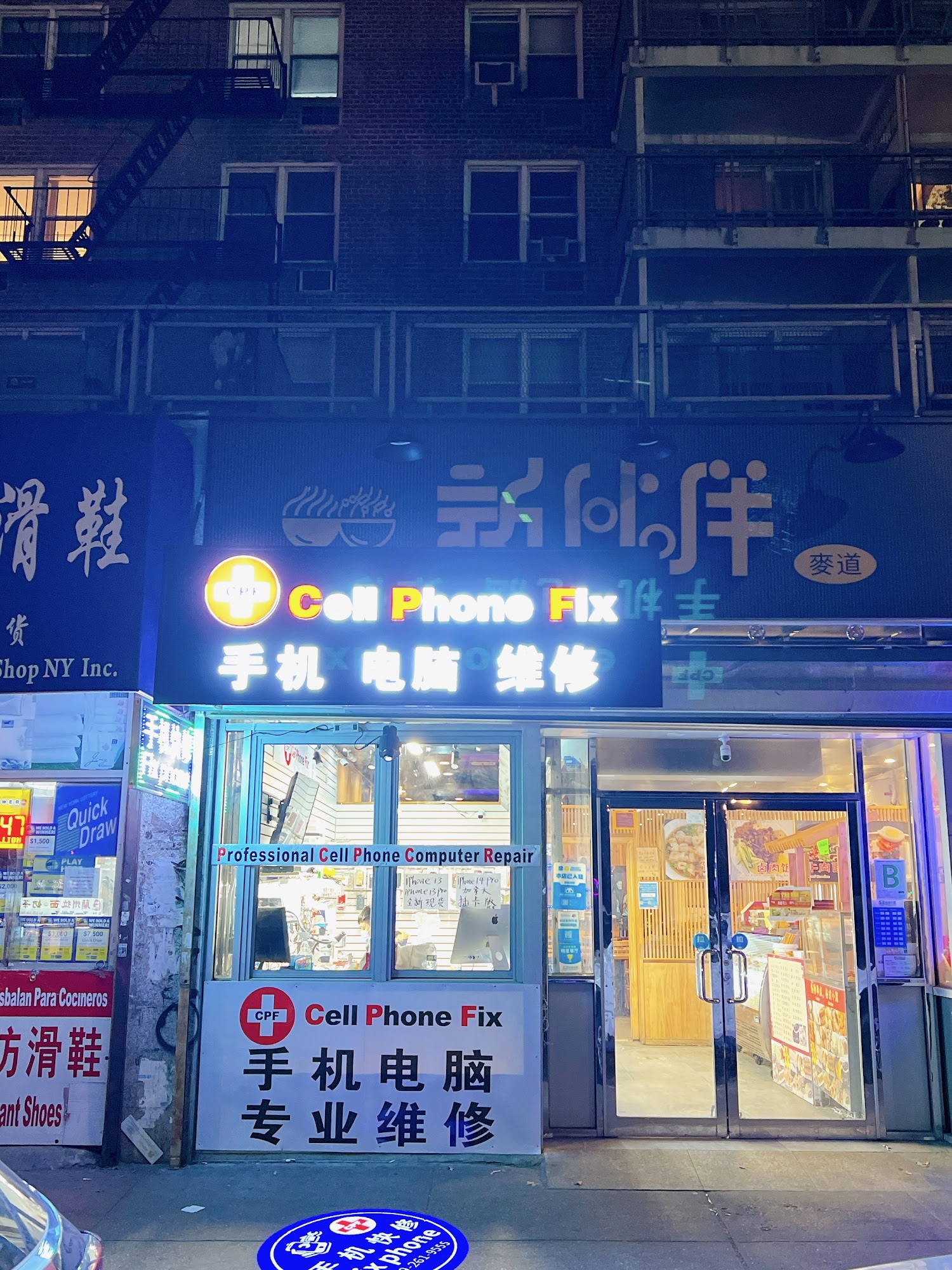 CPF手机维修 CELL PHONE FIX INC