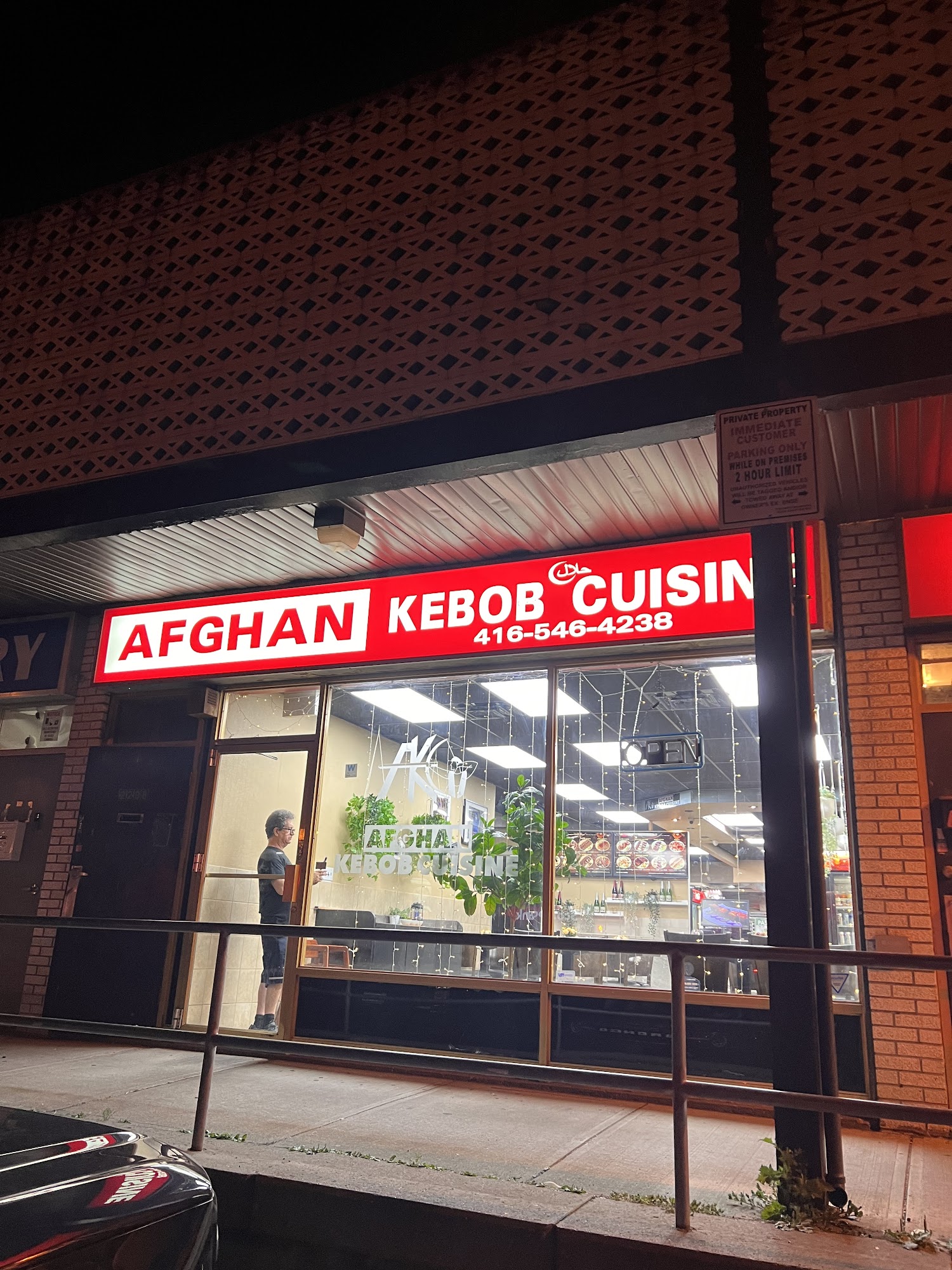 Afghan Kebob Cuisine & Catering Services