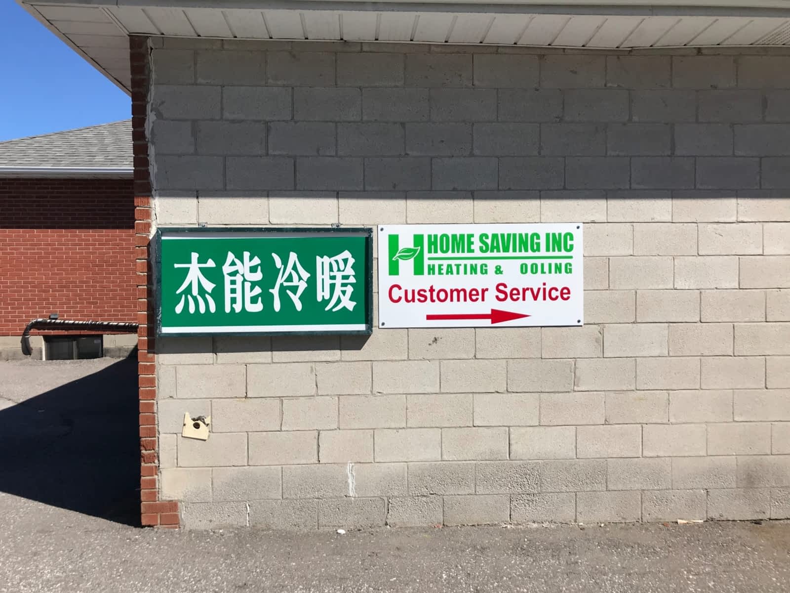 Photo credit: yellowpages.ca