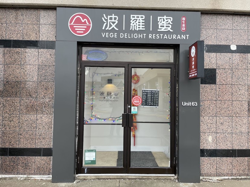 Vegedelight Vegetarian Restaurant Markham