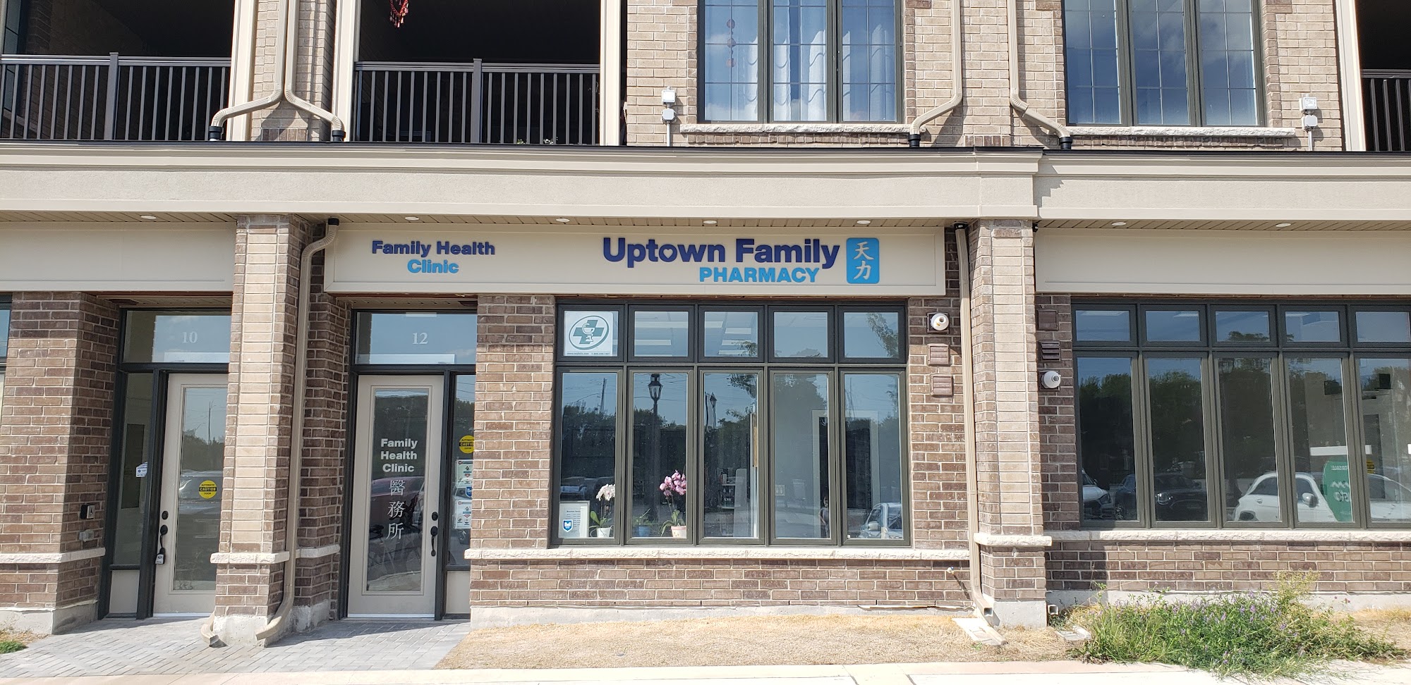 Uptown Family Pharmacy