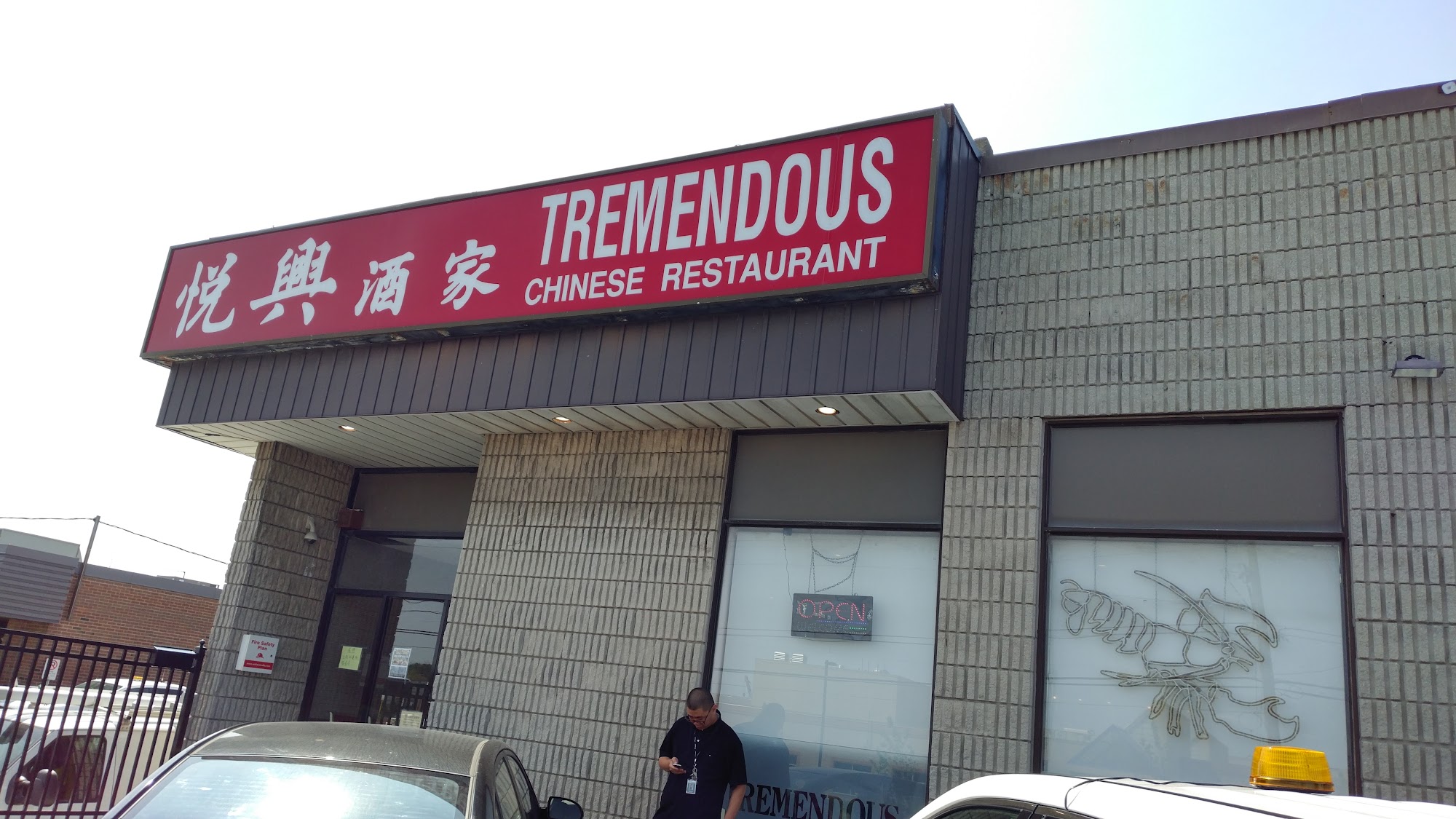 Tremendous Chinese Restaurant
