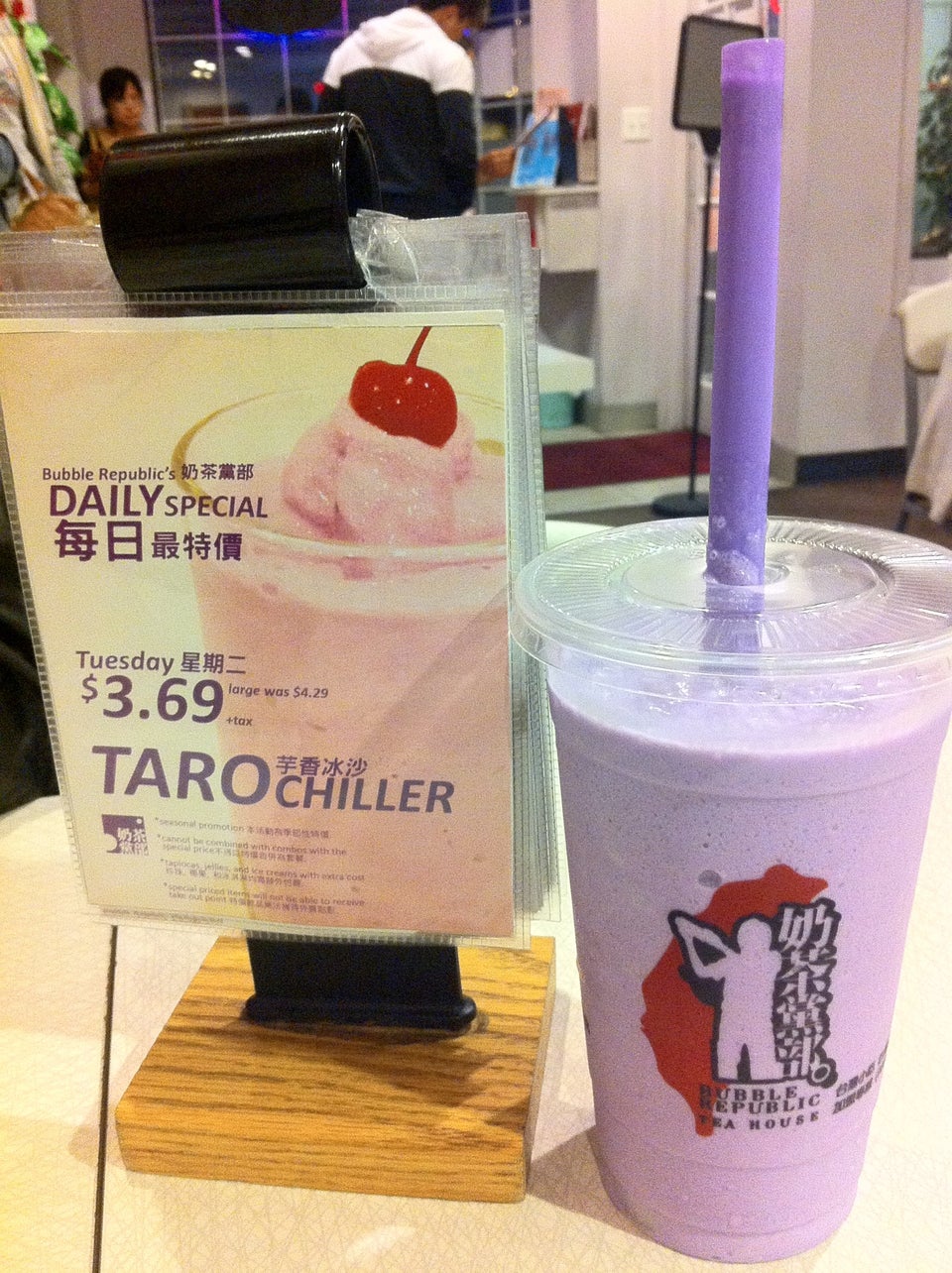 Photo credit: foursquare