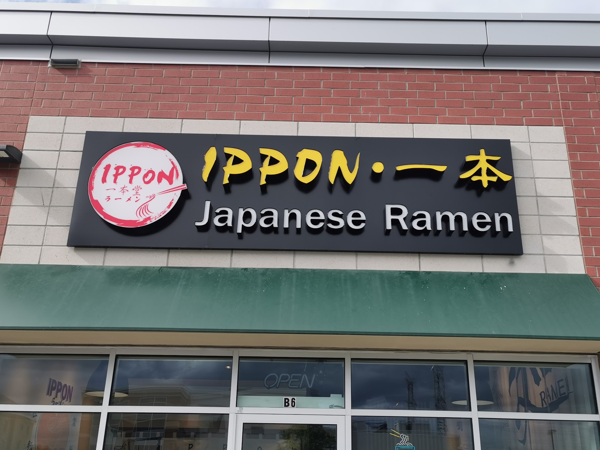 ippon ramen pickering