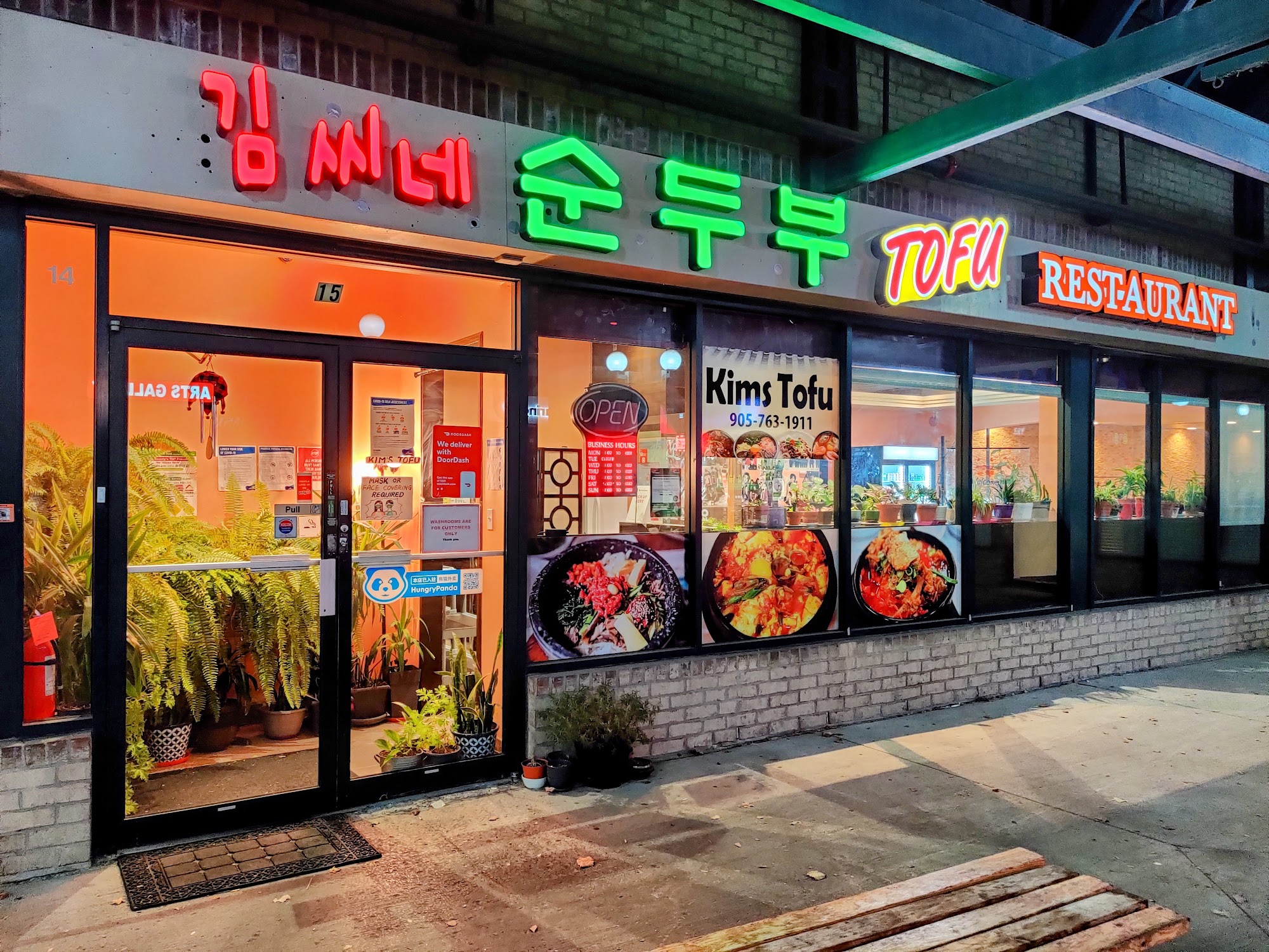 Kim’s Tofu