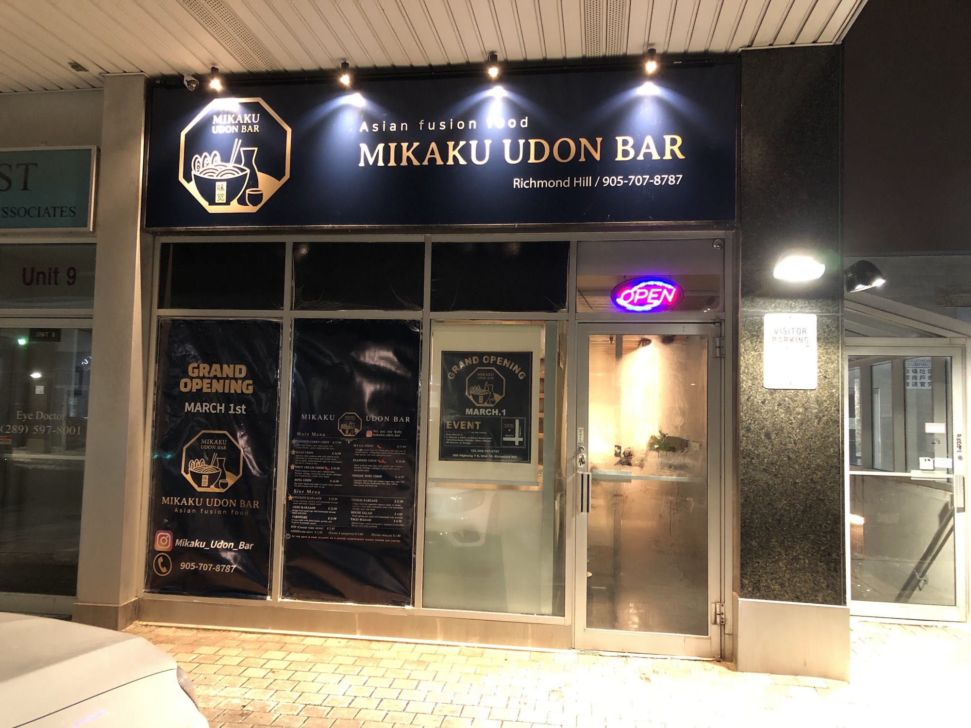 Mikaku Udon Bar