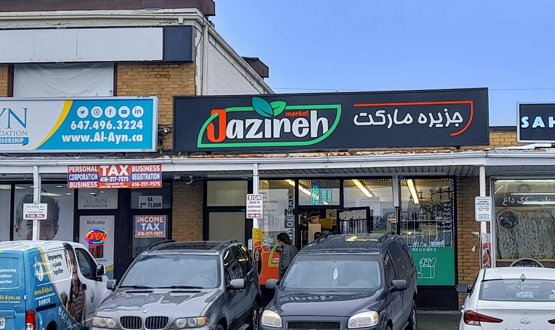 Jazireh market