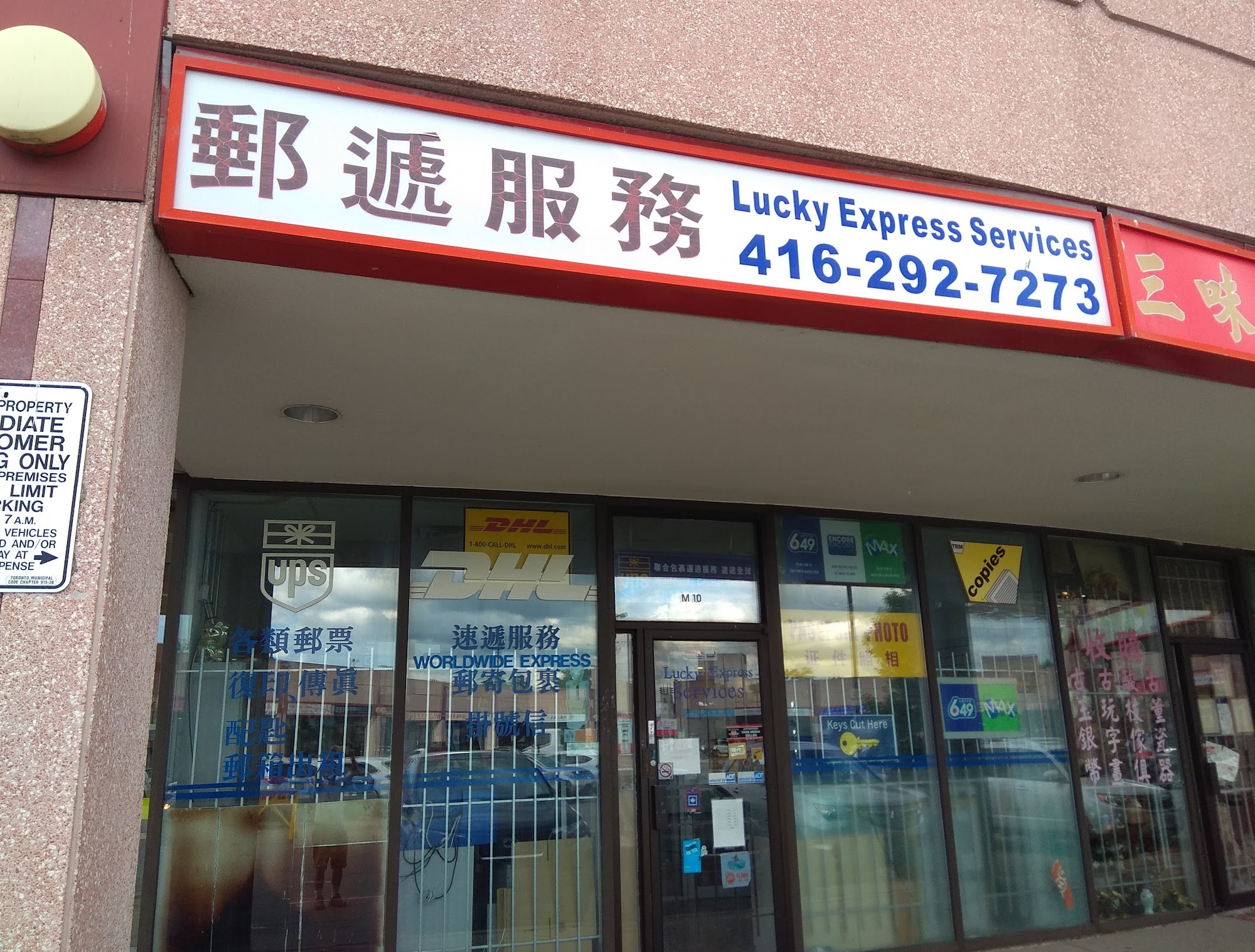 Lucky Express Services