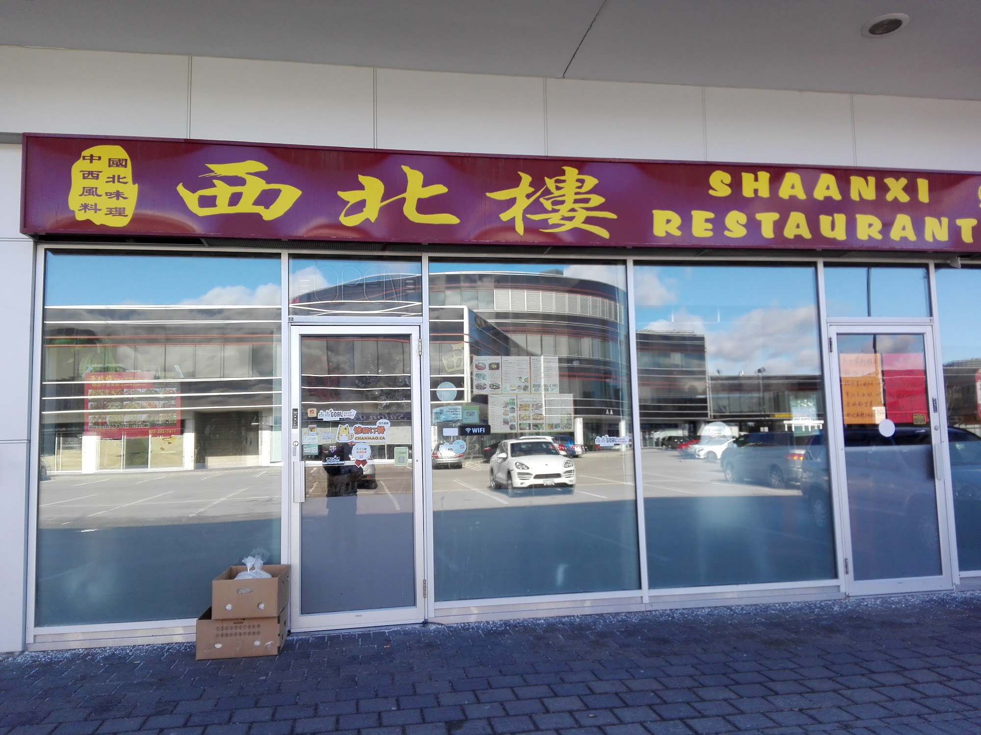 Shaanxi Restaurant