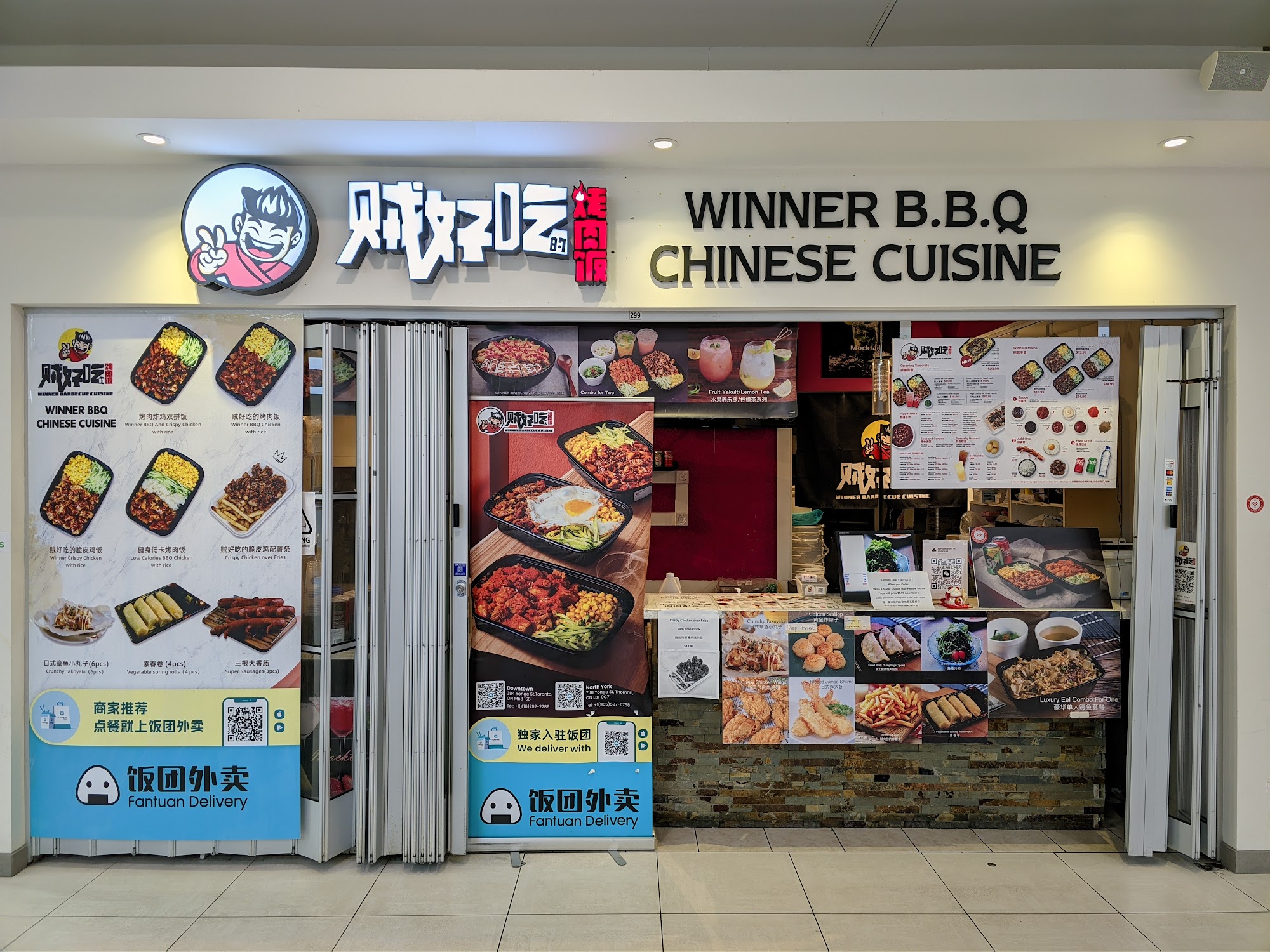 WINNER BBQ CHINESE CUISINE NORTH YORK