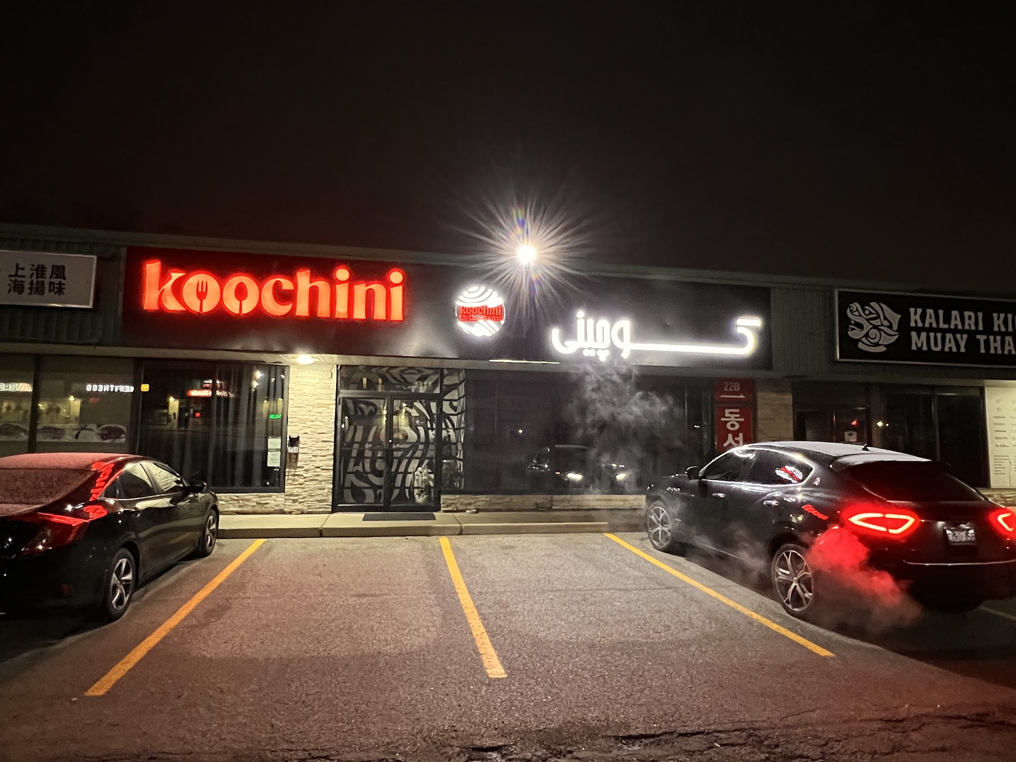 Koochini Restaurant & bar