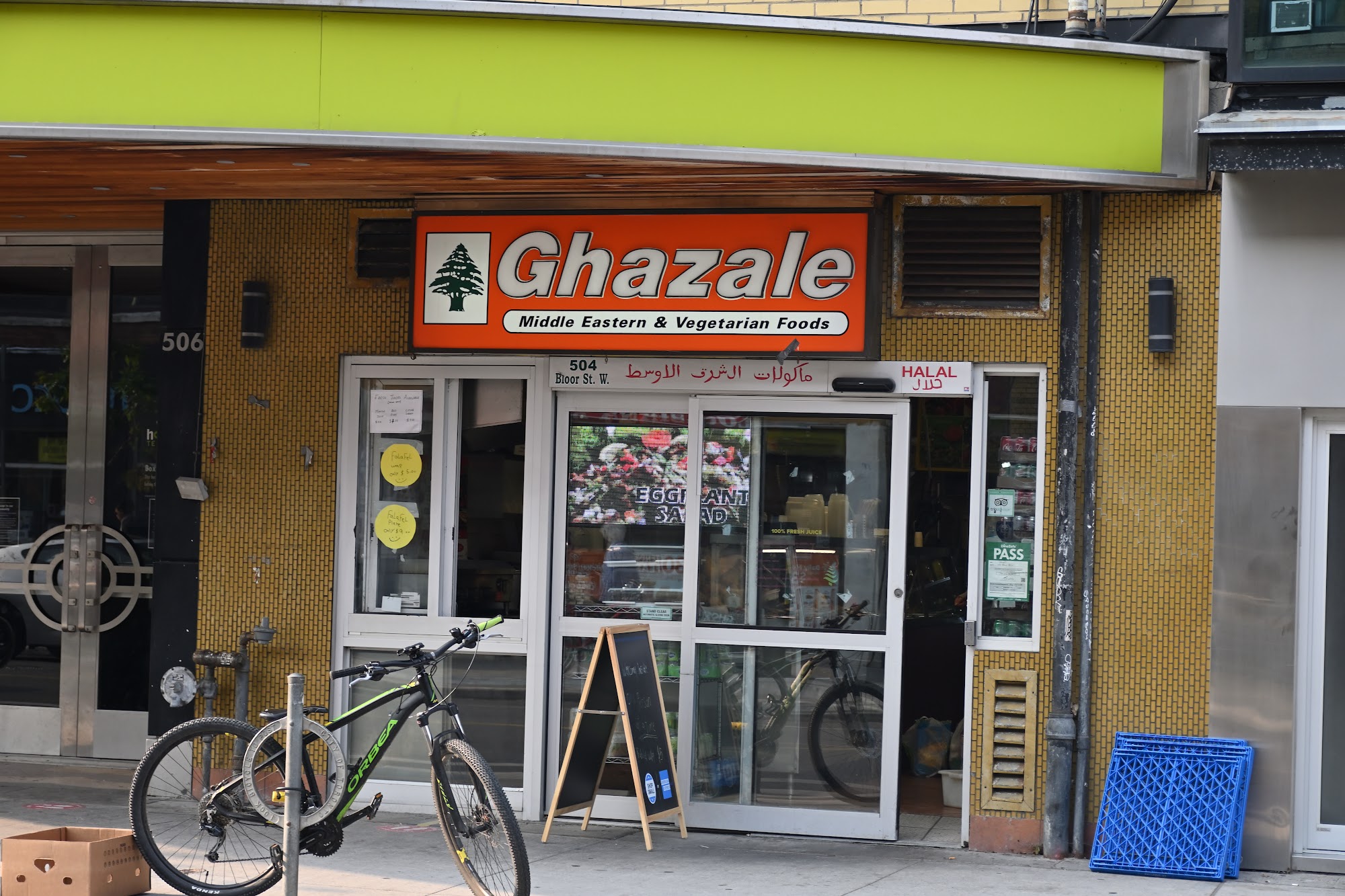 Ghazale