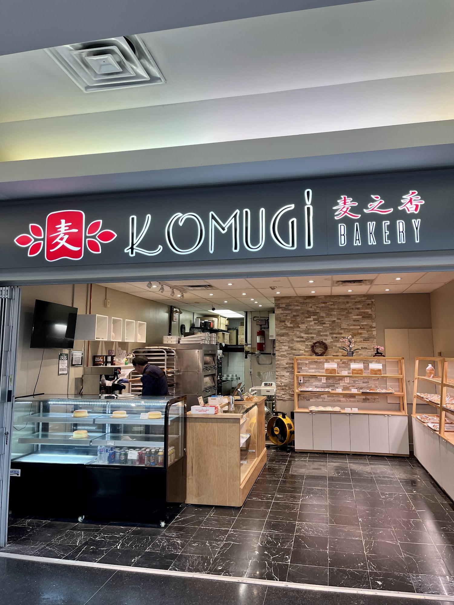 Komugi Bakery