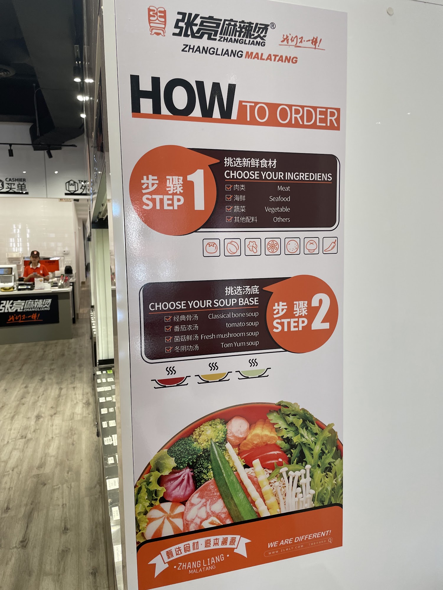 Zhang Liang Spicy Hotpot Menu