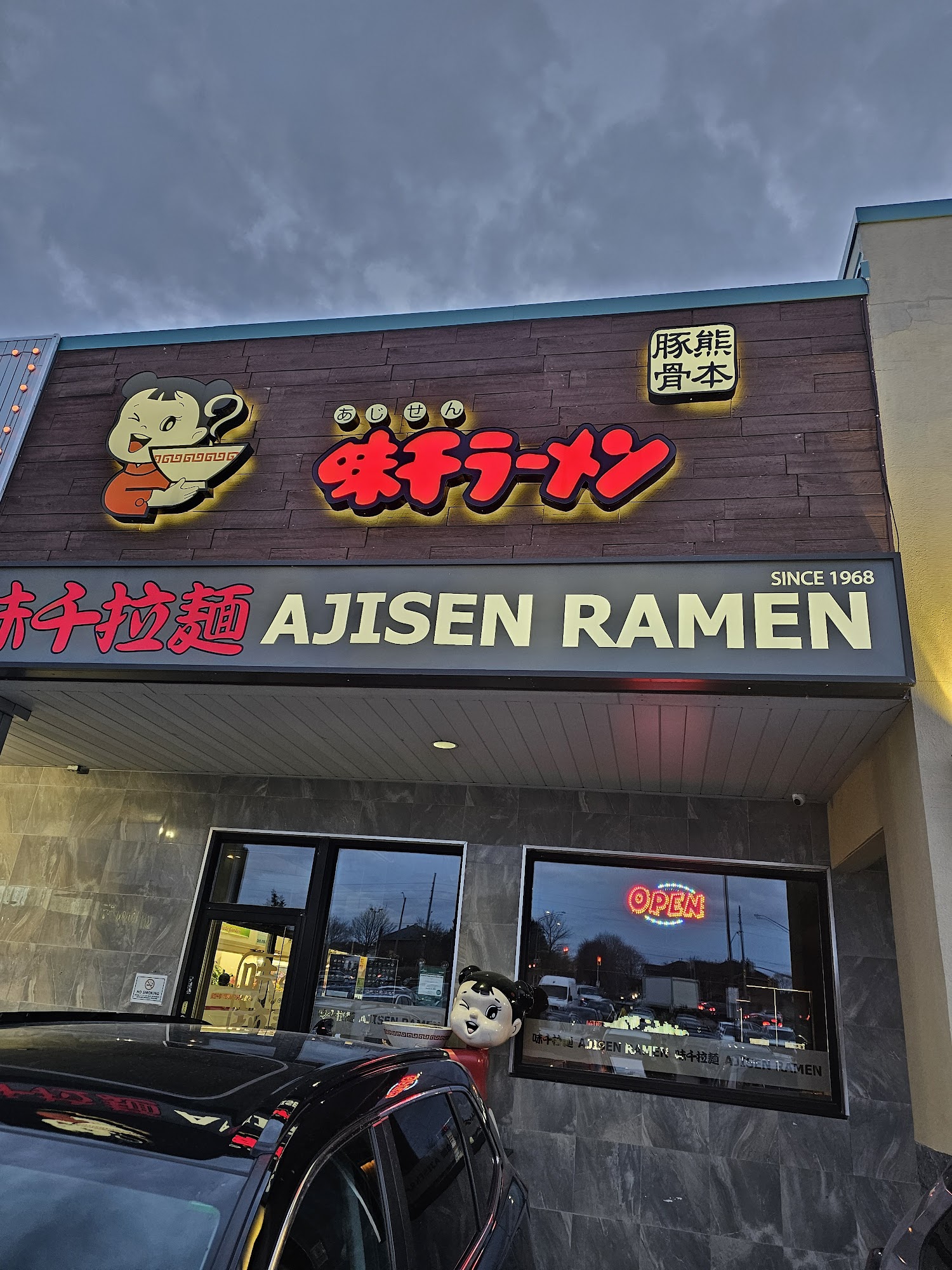 Ajisen Ramen (Kennedy/Hwy 7)