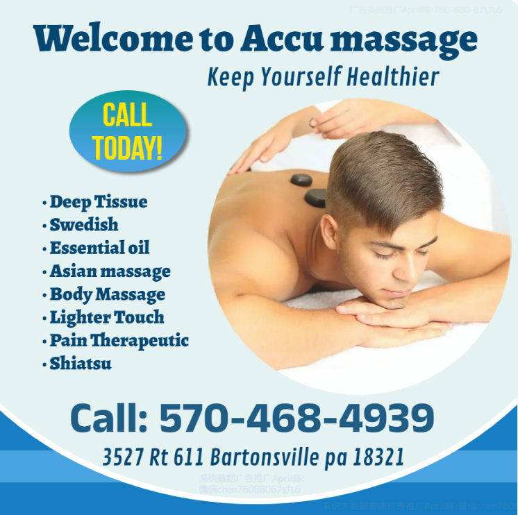 Accu Massage