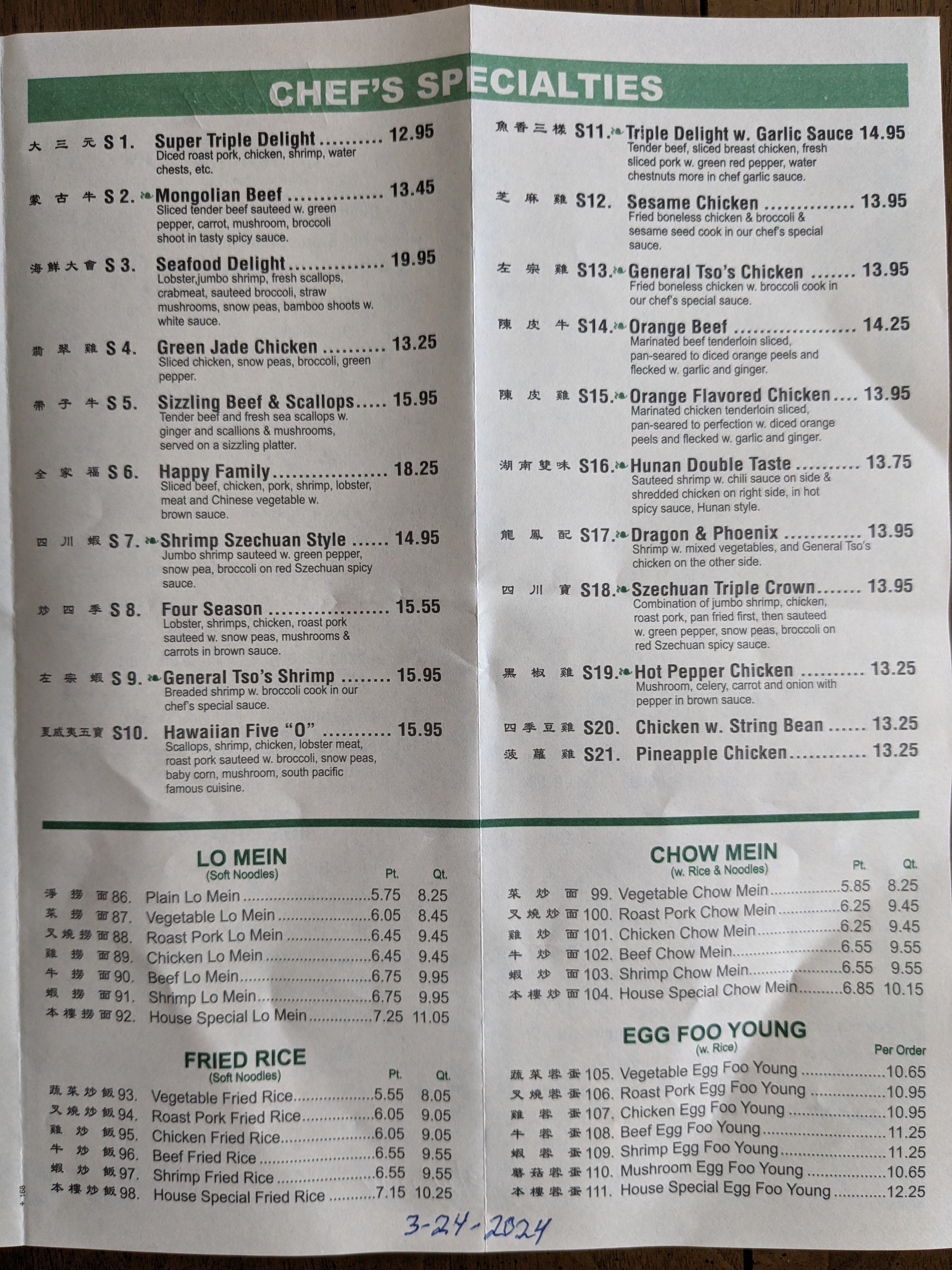 Photo credit: Restaurantji