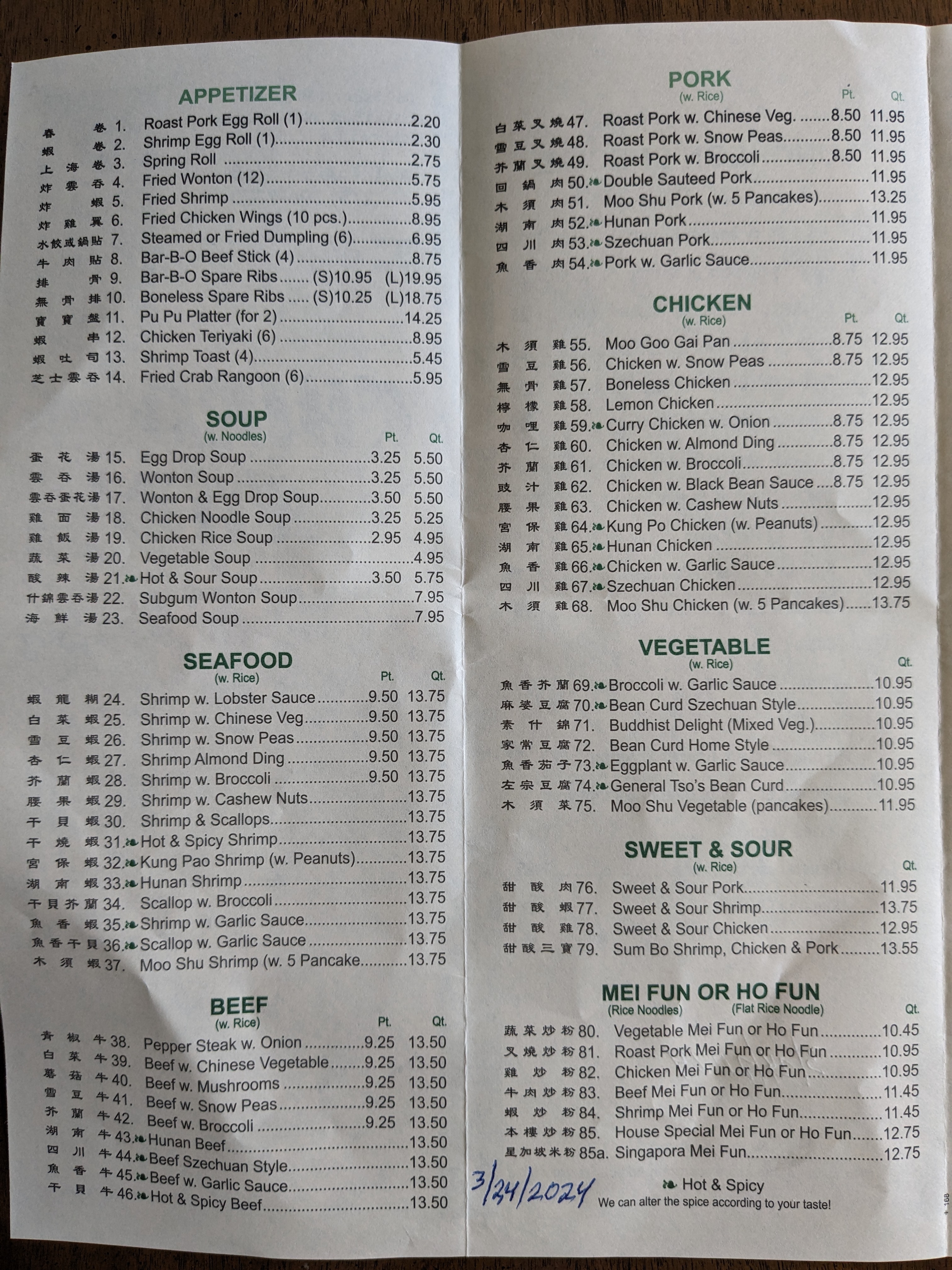 Photo credit: Restaurantji