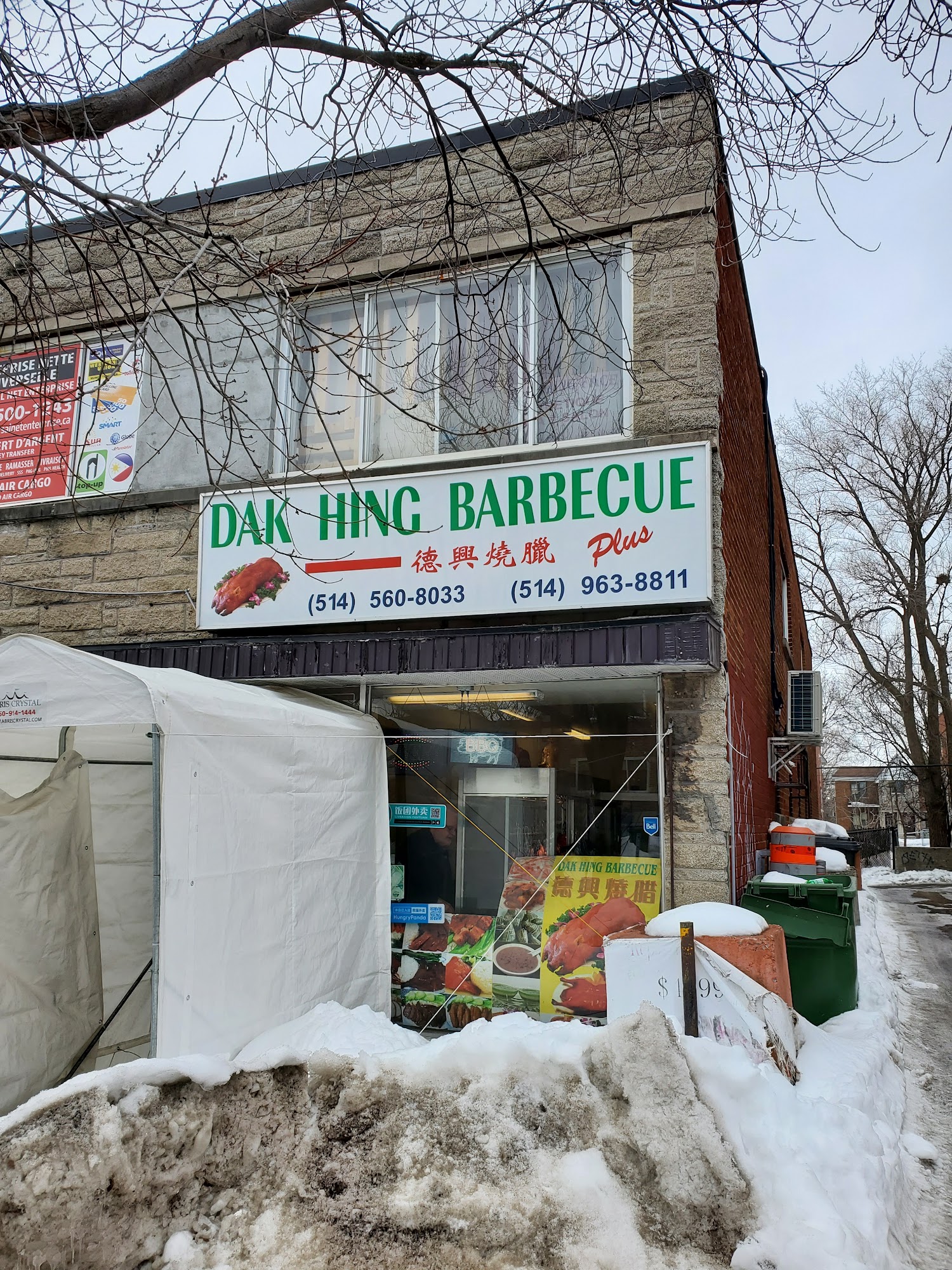 Dak Hing Barbecue