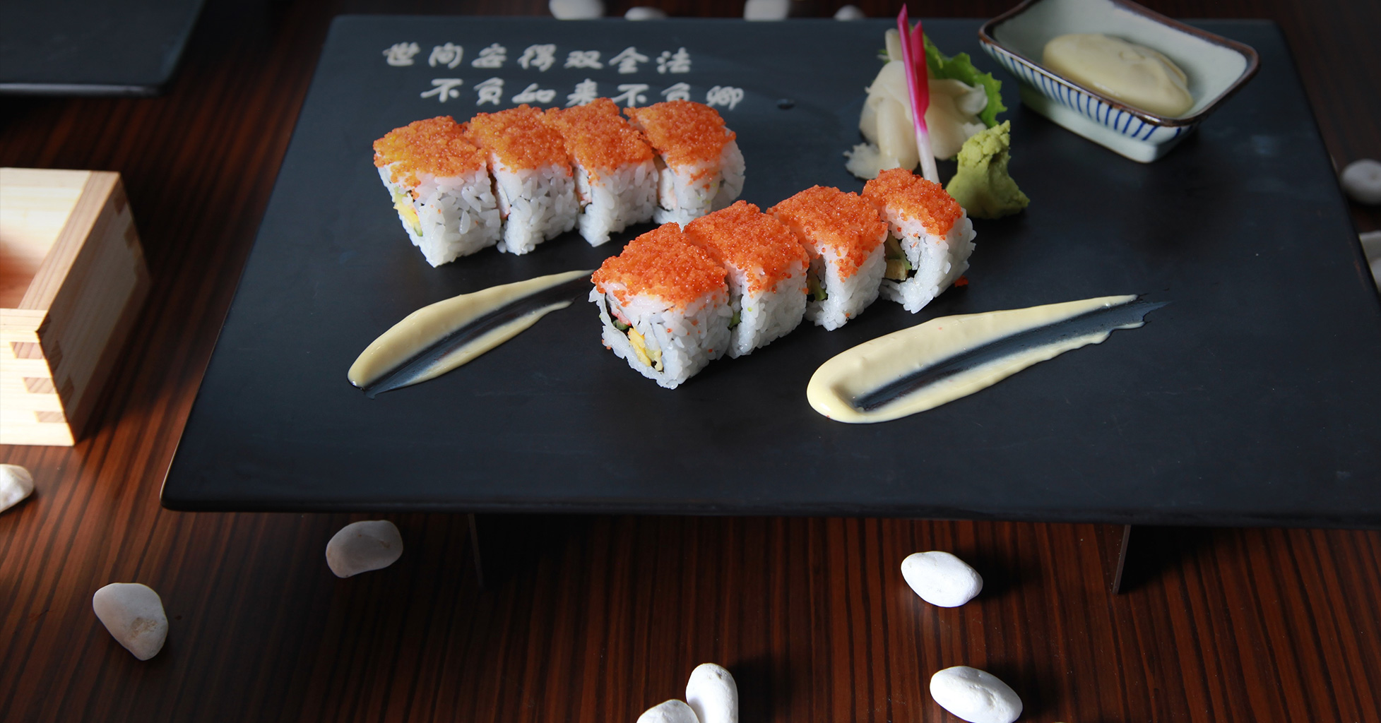 Yuki Sushi Menu