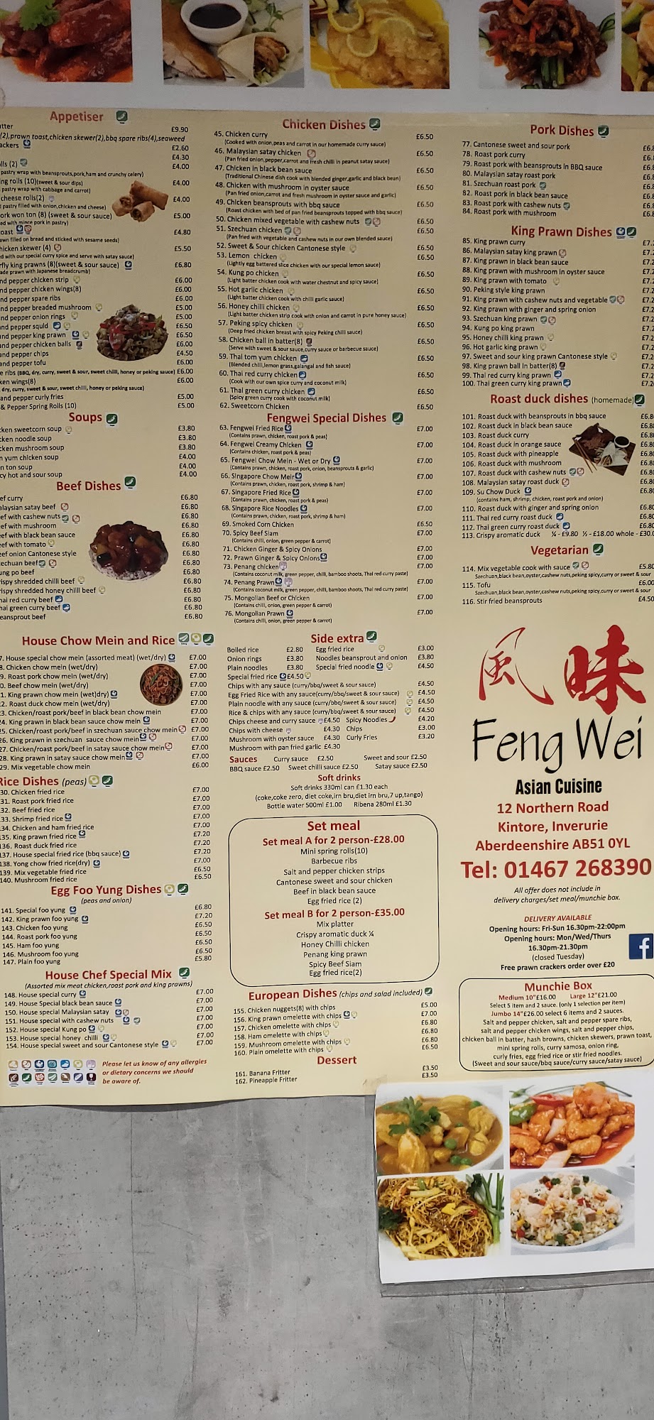 Feng Wei Takeaway