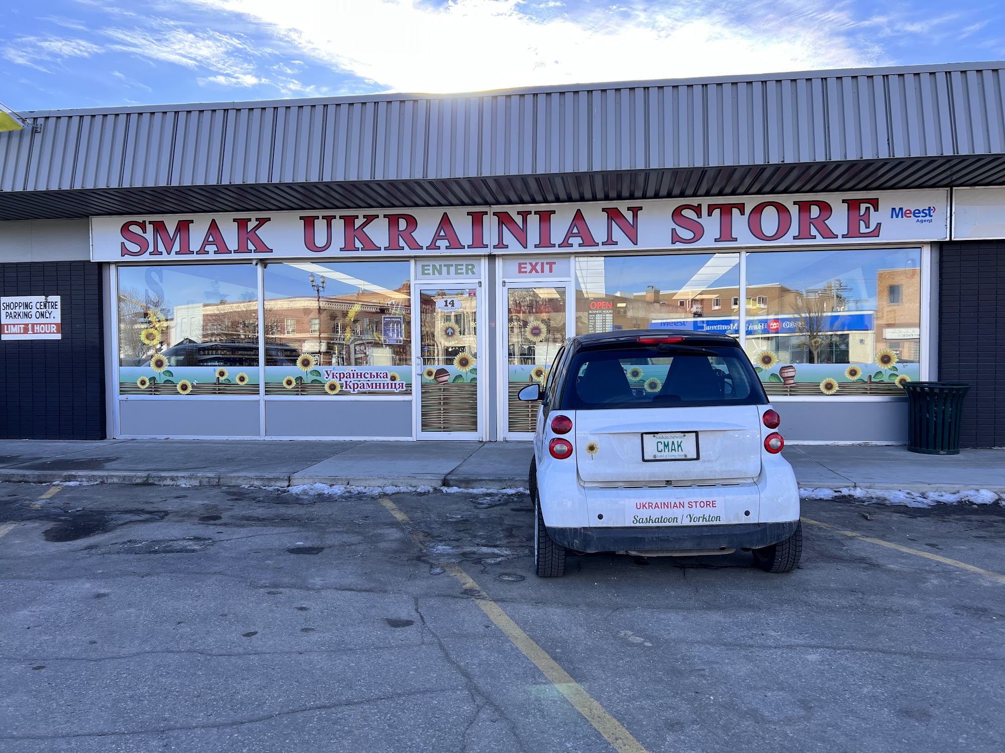 Smak Ukrainian Store