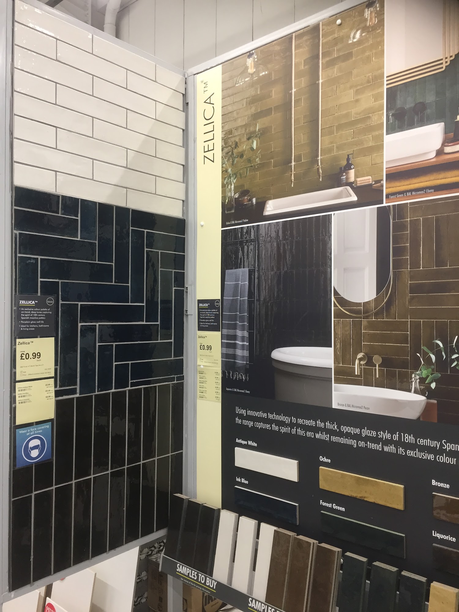 Topps Tiles Byfleet