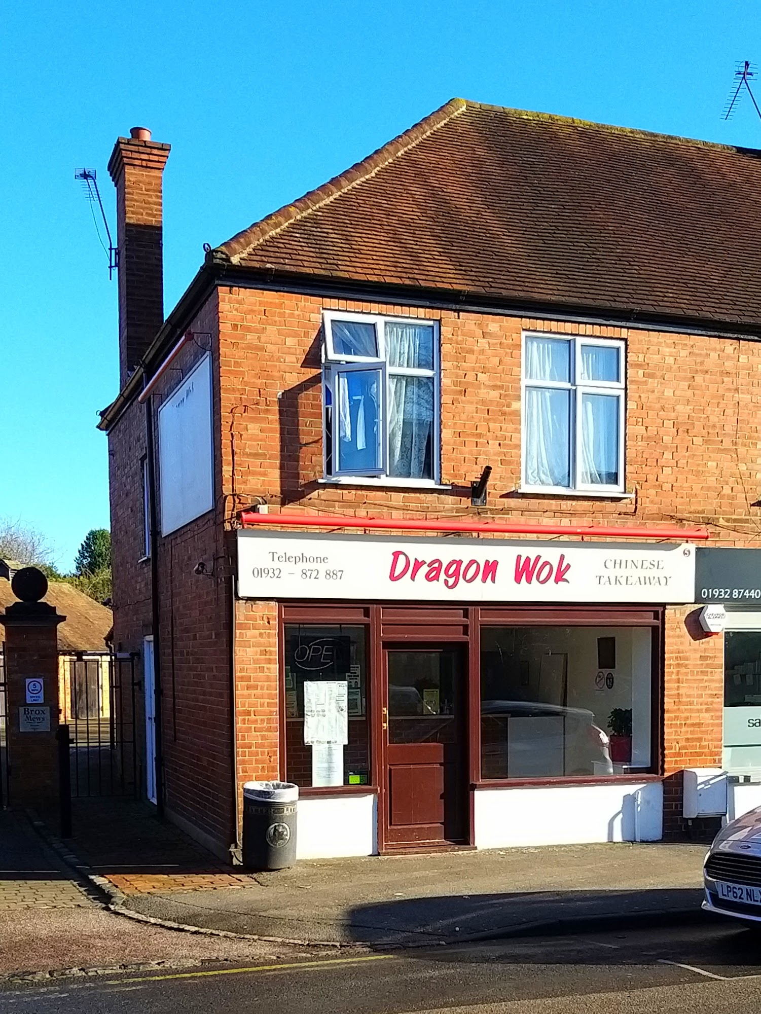 Dragon Wok - Chinese Takeaway 5 Brox Rd, Ottershaw, Chertsey
