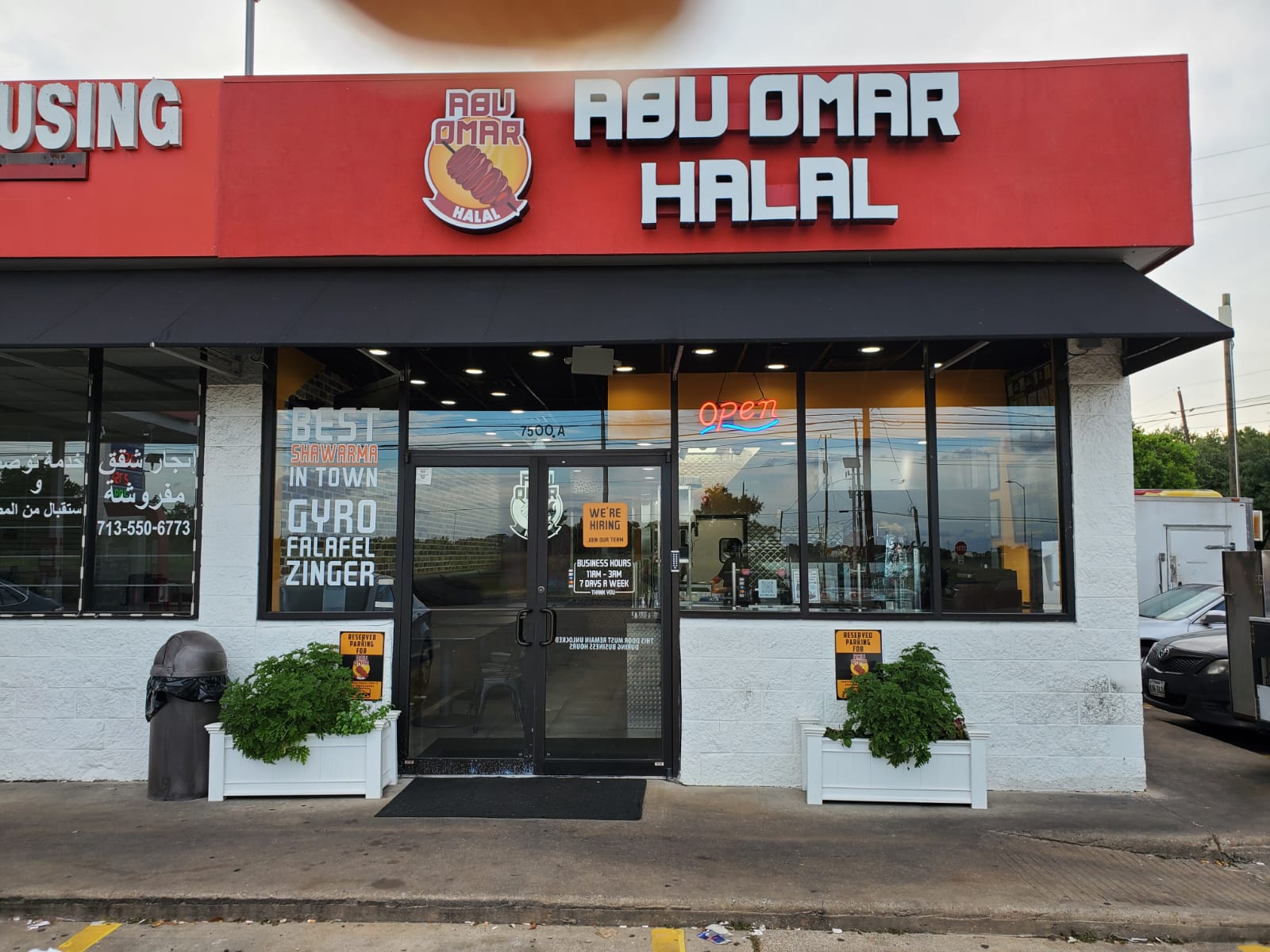 Abu Omar Halal - Medical Center, TX