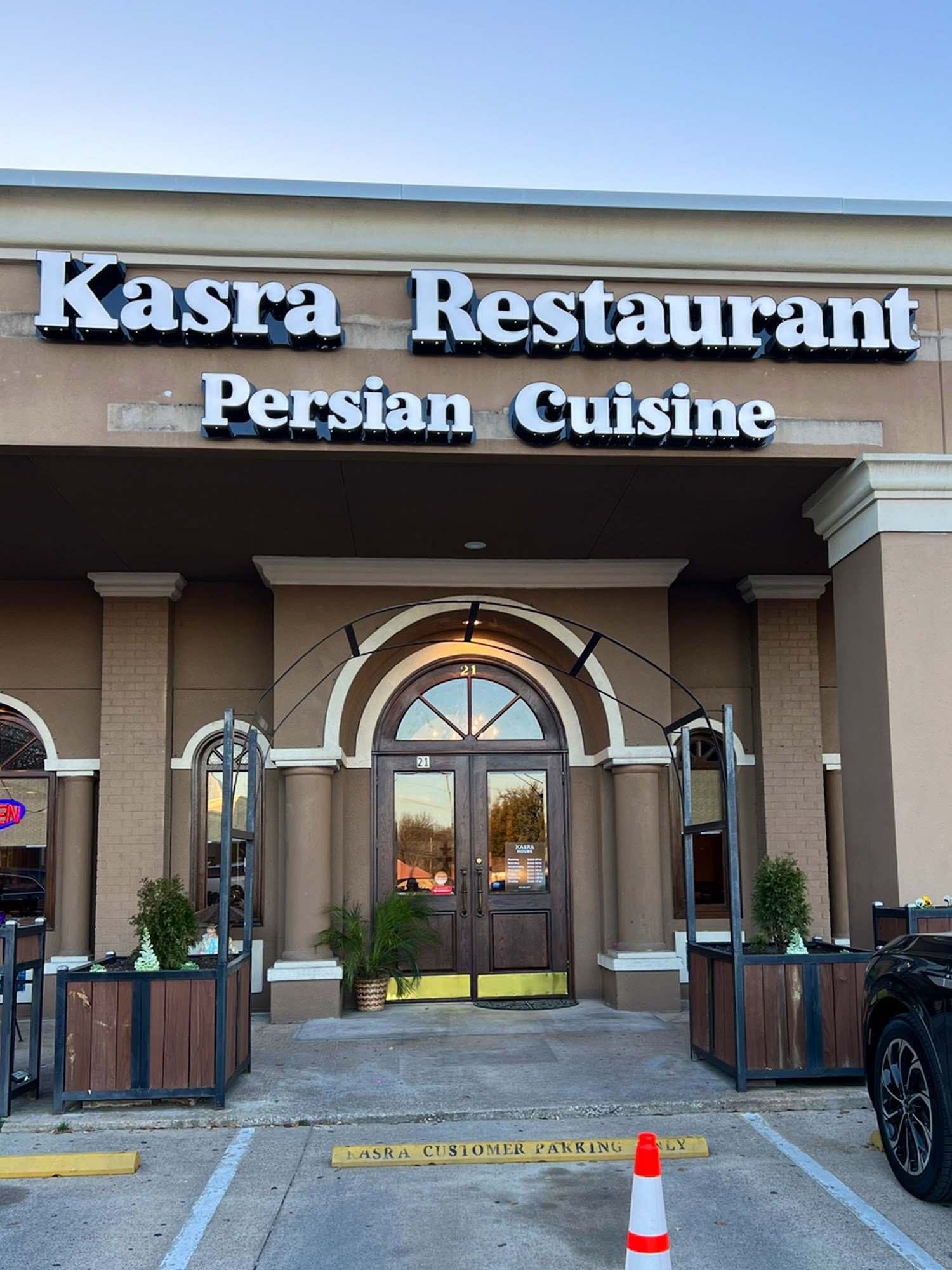 Kasra Restaurant Persian Cuisine