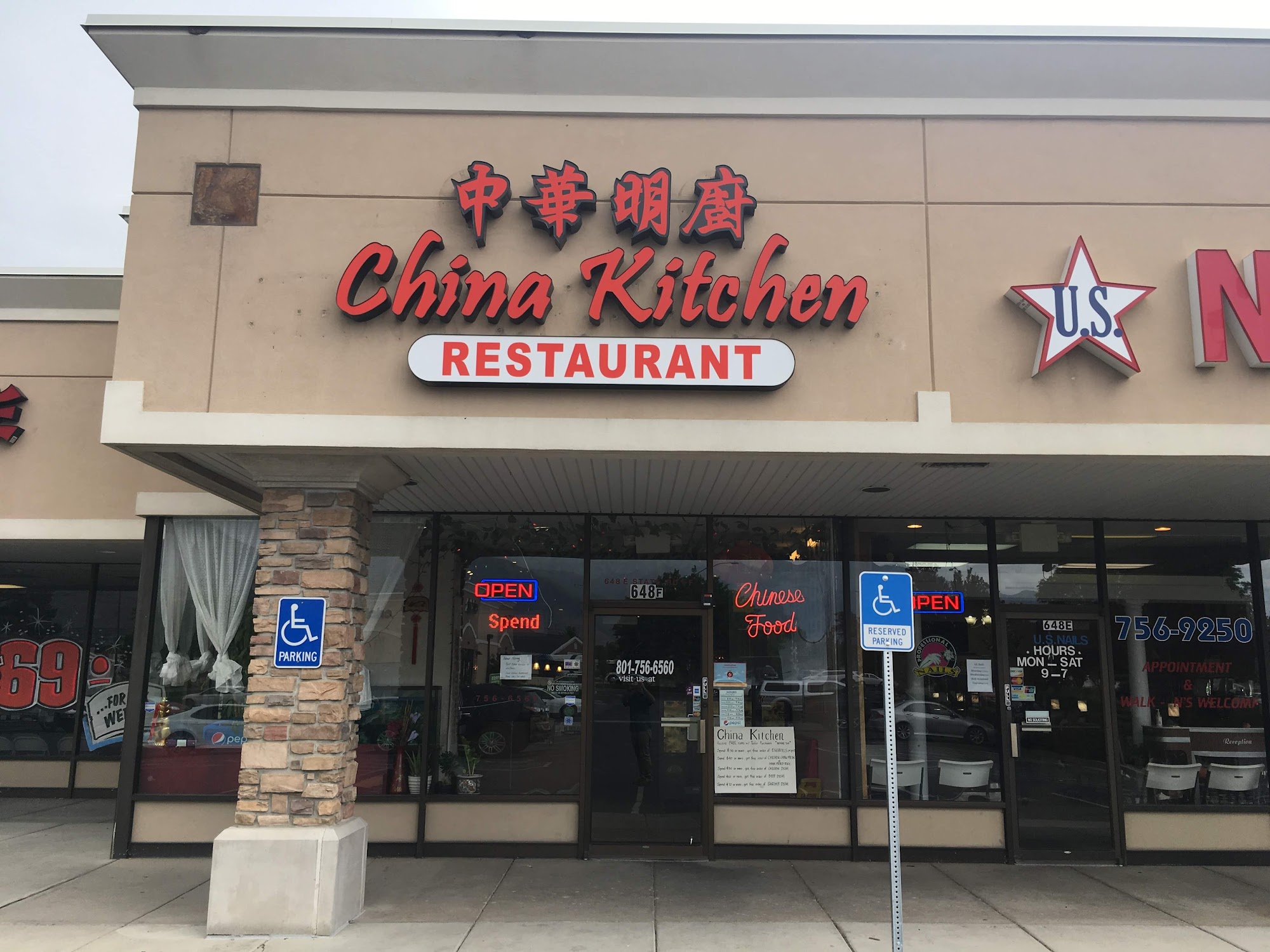 China Kitchen