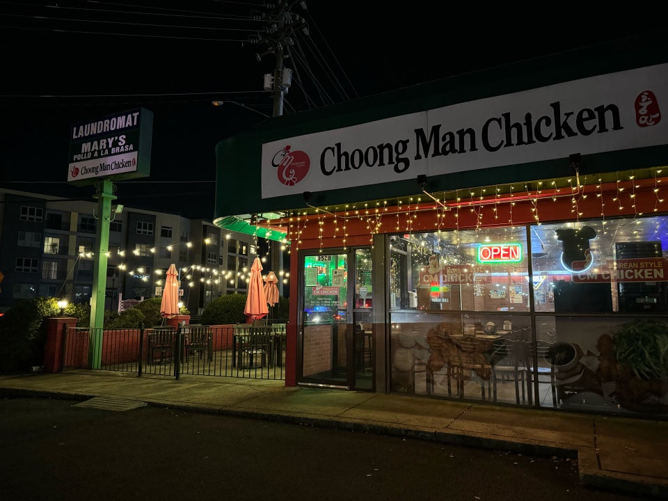 CM (Choong Man) Chicken - Fairfax