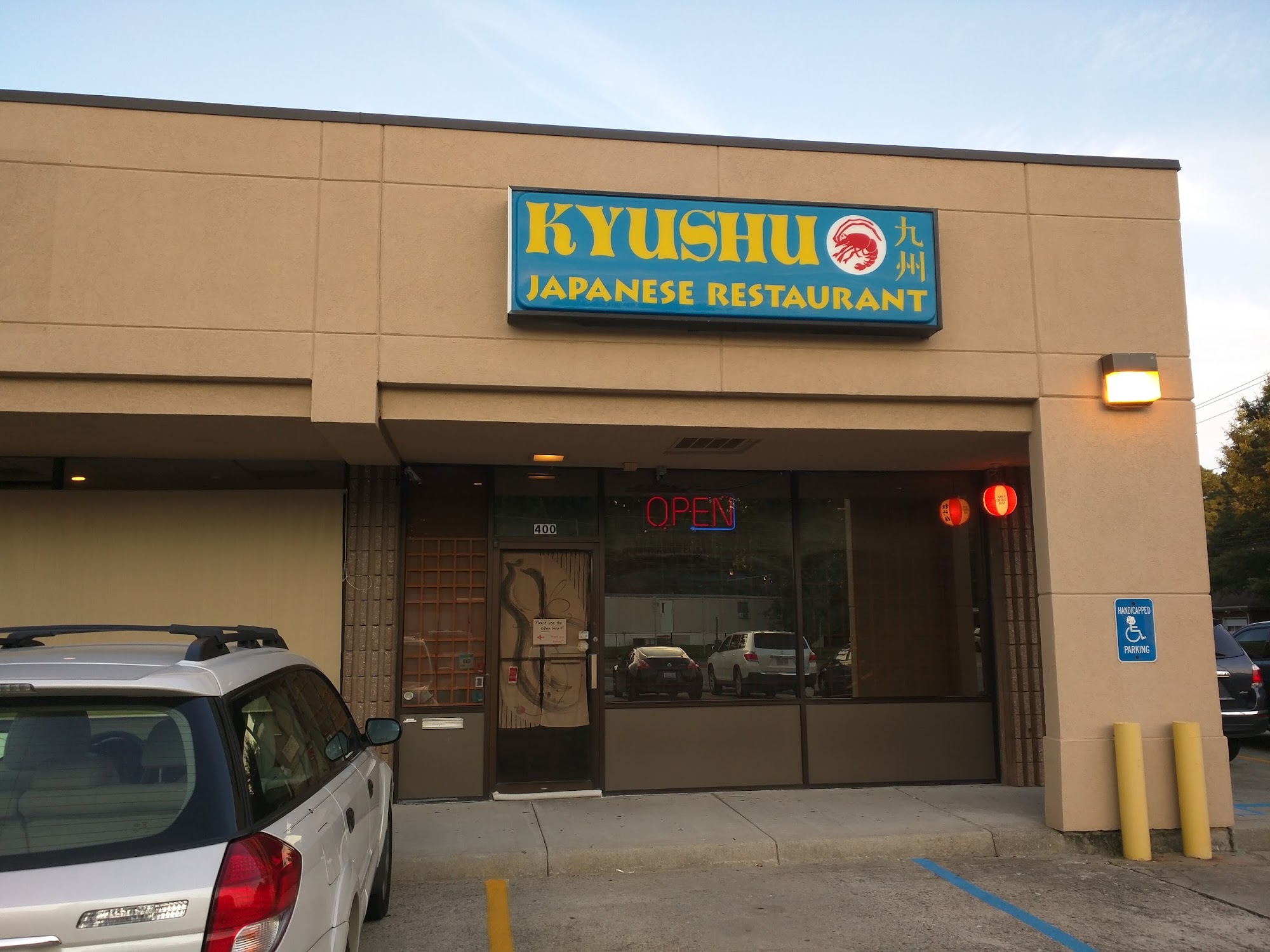 Kyushu Japanese Restaurant