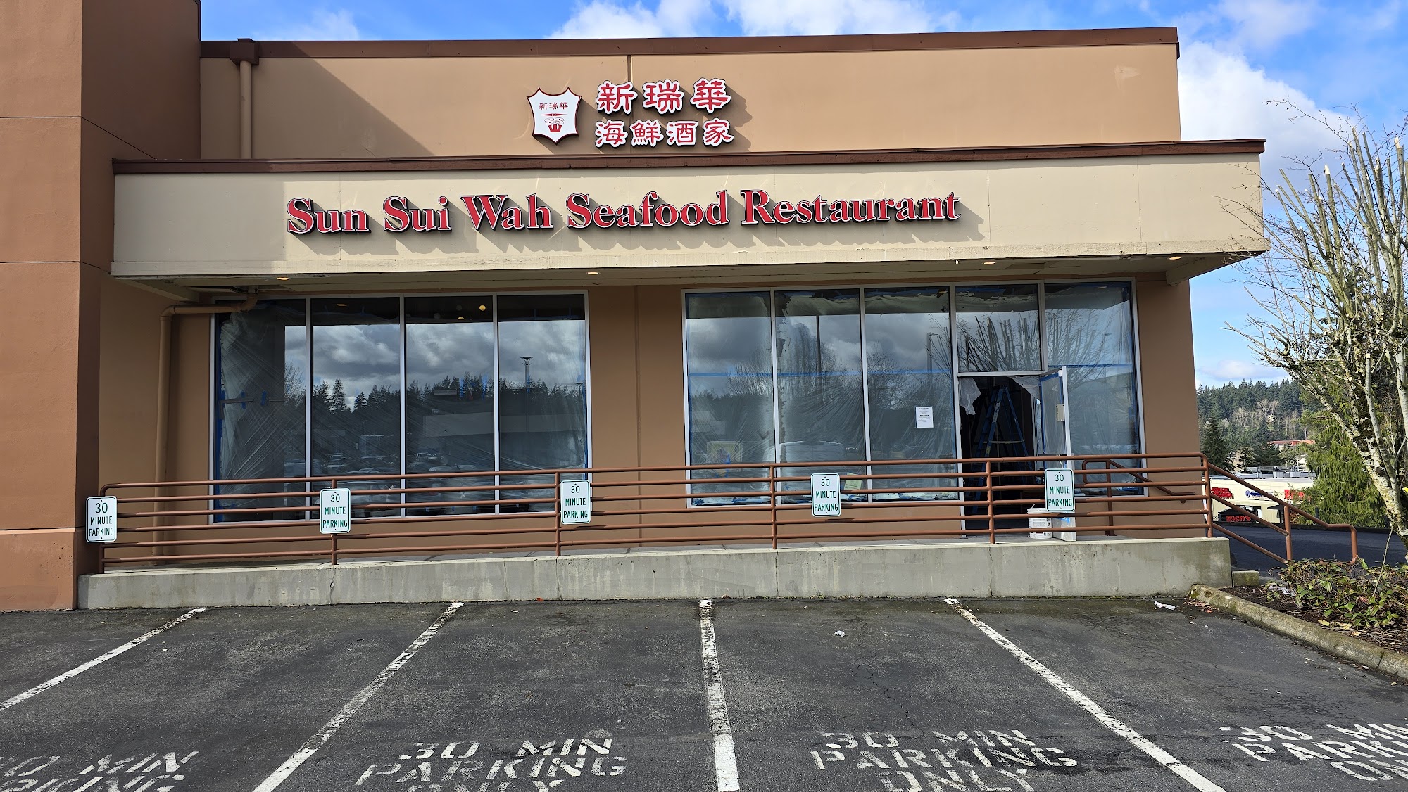 Sun Sui Wah Seafood Restaurant 14505 NE 20th St ste r, Bellevue, WA 98007