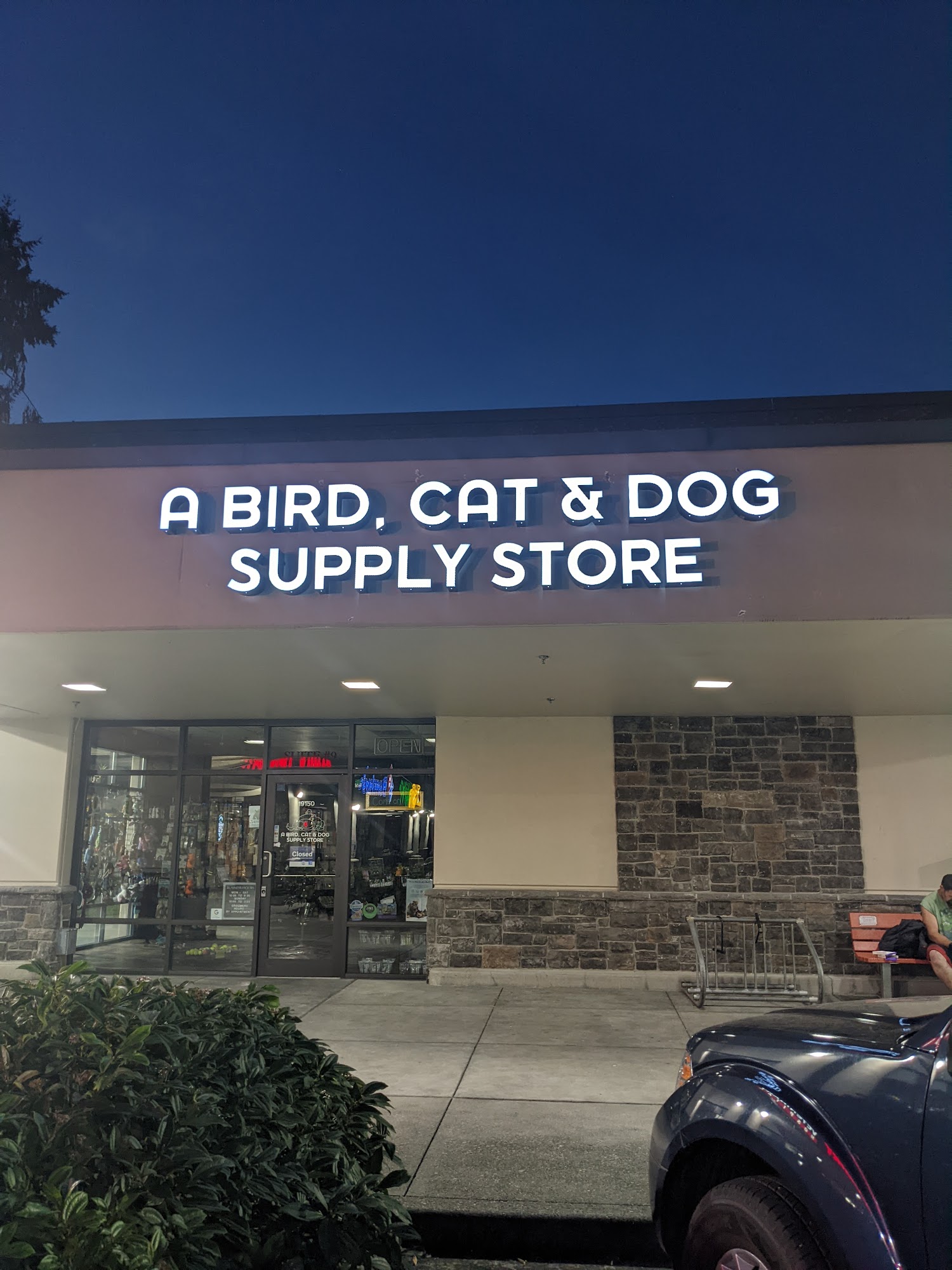 A Bird, Cat & Dog Supply Store