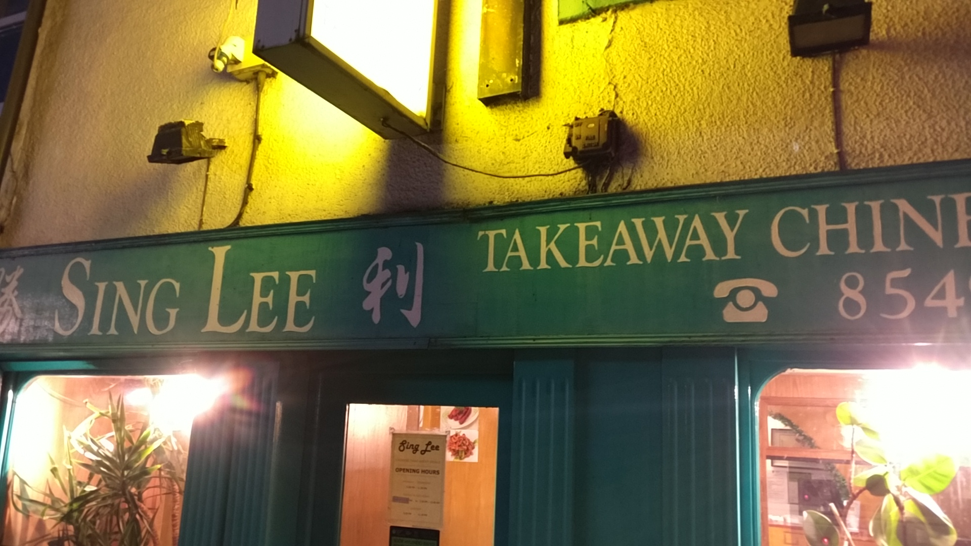 Sing Lee 20-21 Cross St, Abergavenny