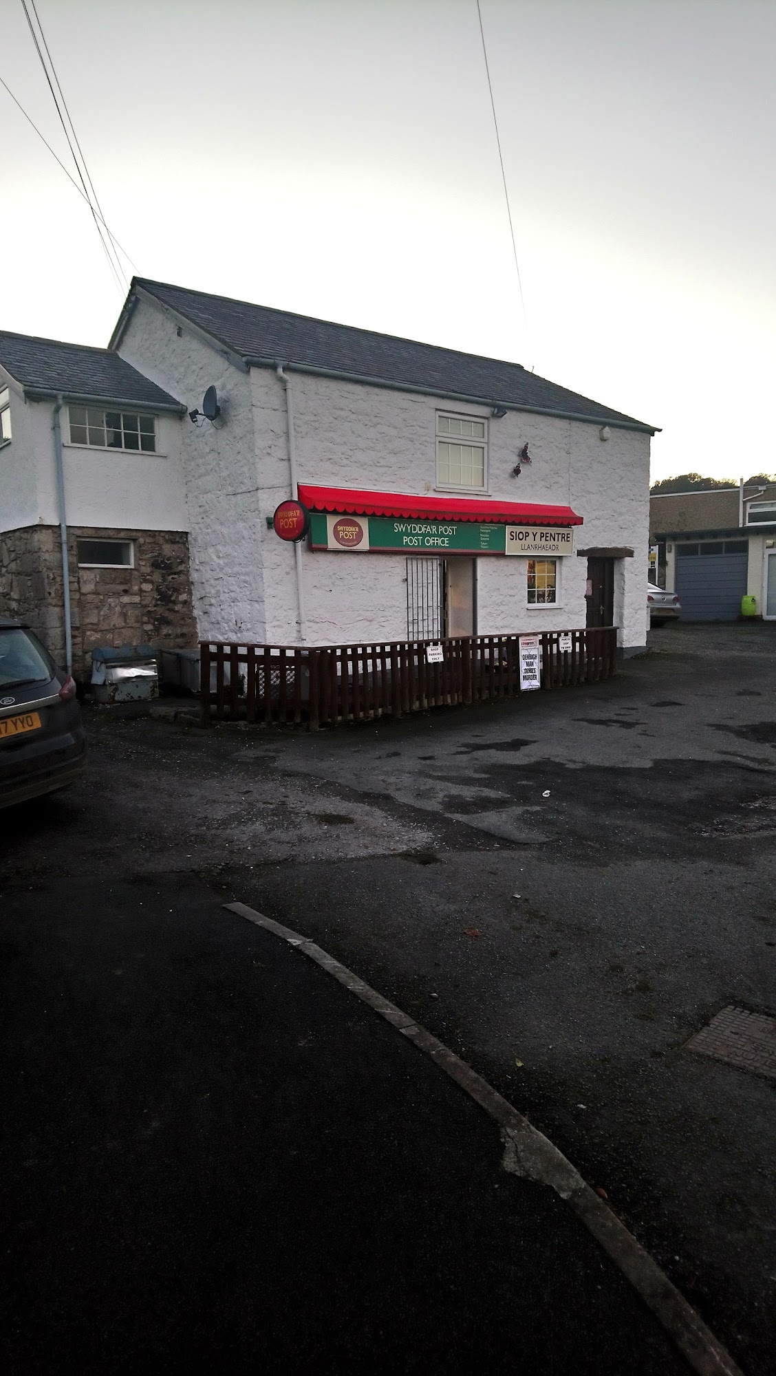 Siop y Pentre, Llanrhaeadr