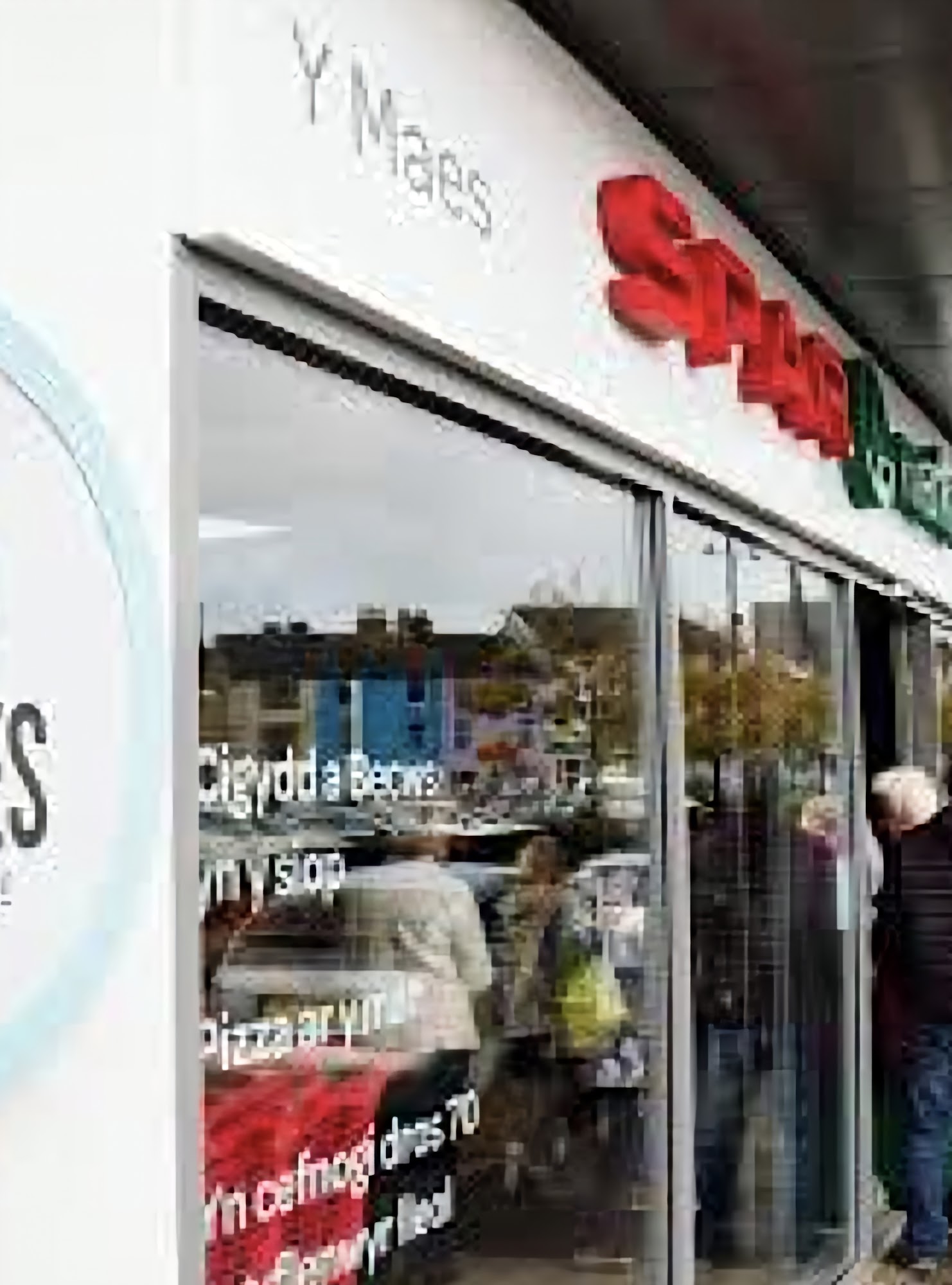 SPAR - Glandon